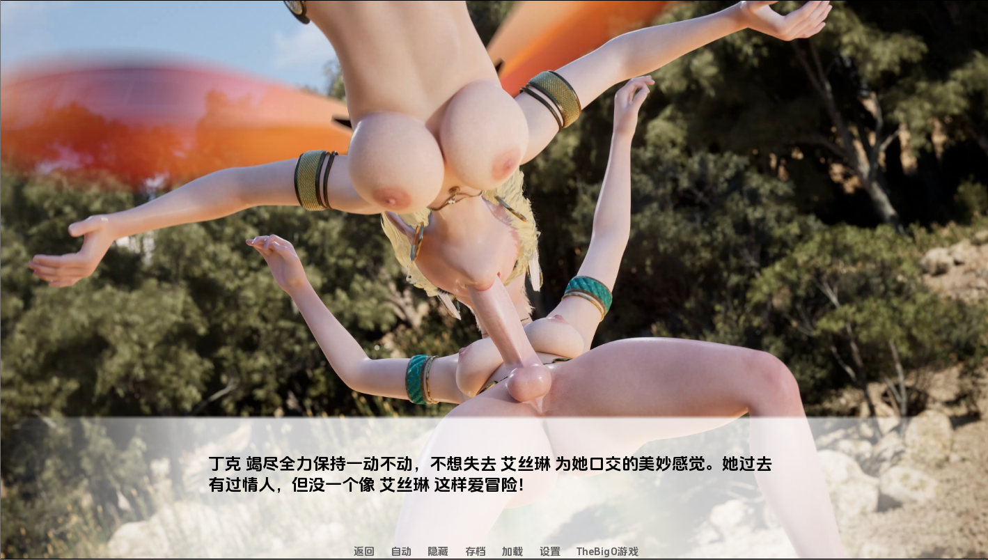 小精灵快乐 Pixie Pleasures v1.0 双端 AI汉化版 预览图
