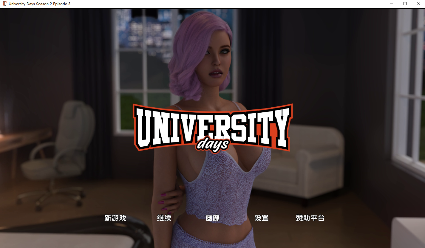 大学日光 大学时代！University Days! S2 Ep.3 双端 汉化版 预览图