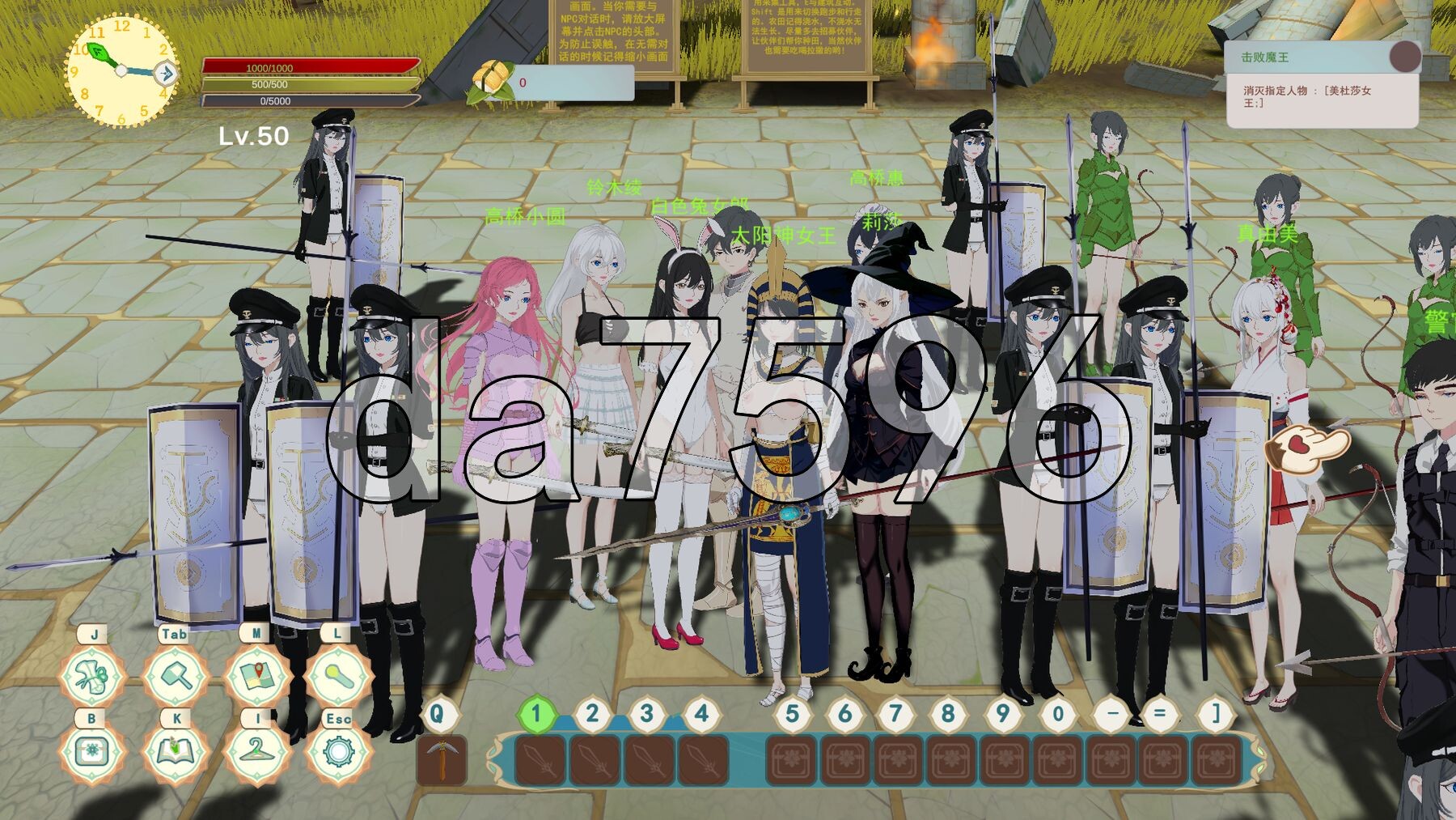 农耕勇者的皇家群像互动 Farming Hero's Royal 多角色关系 v24.12.22 官方中文版 PC端 官中版 预览图
