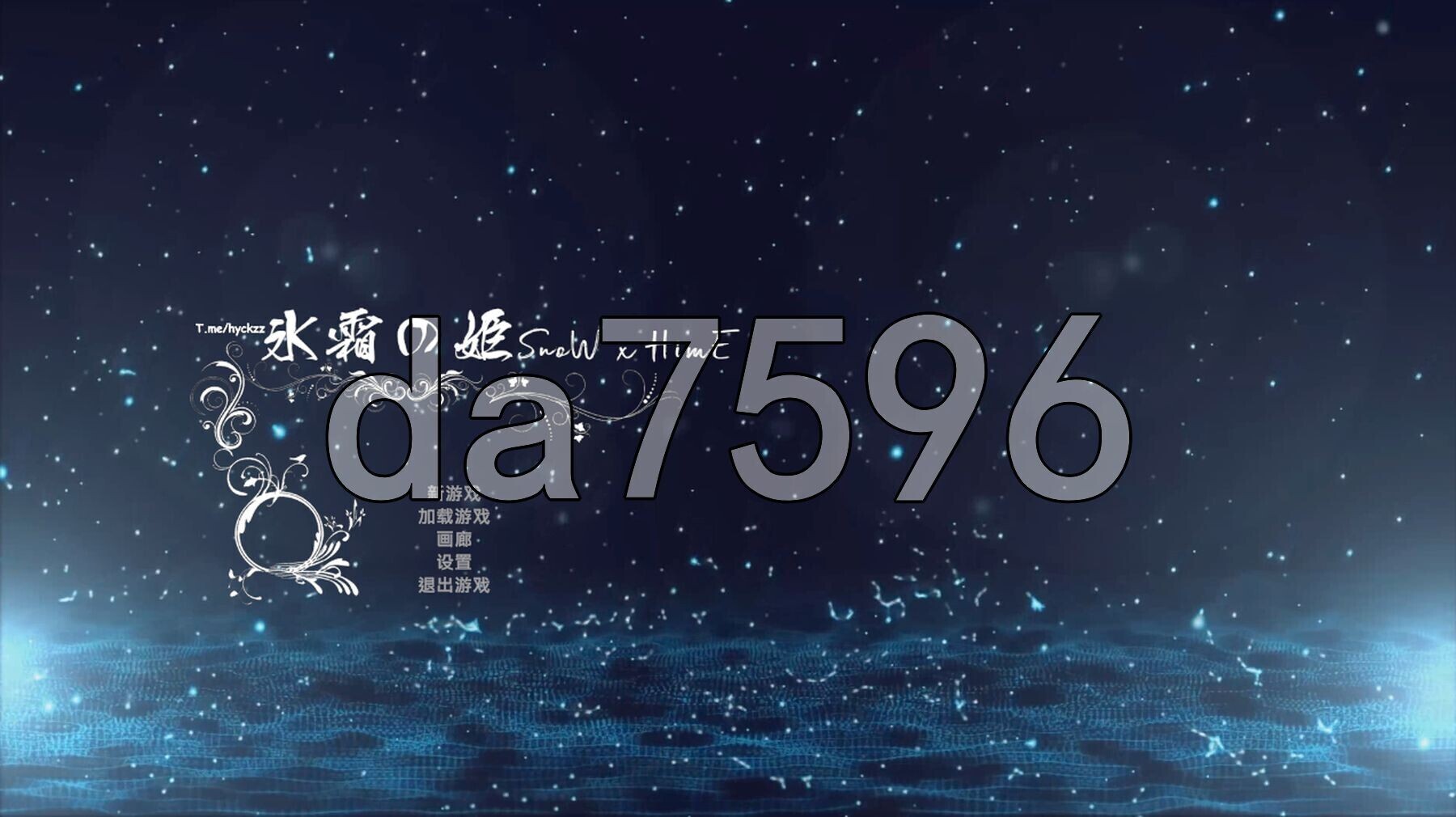 冰霜之姬 Snow x Hime V1.5.0 PC端 官中高清版 预览图