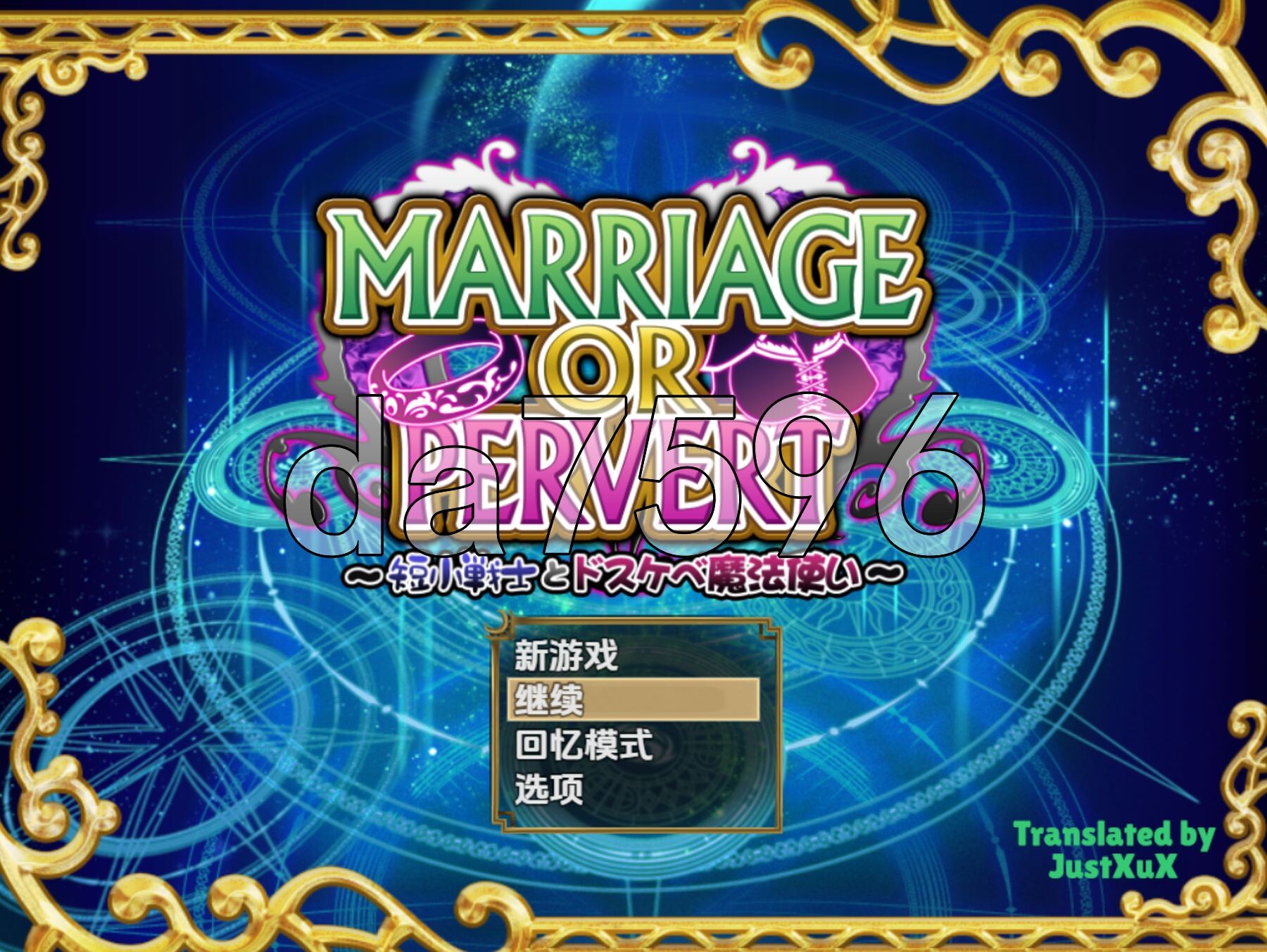 结婚还是变态版～小屌战士与好色魔法师～ v1.04.2 双端 AI汉化版 预览图