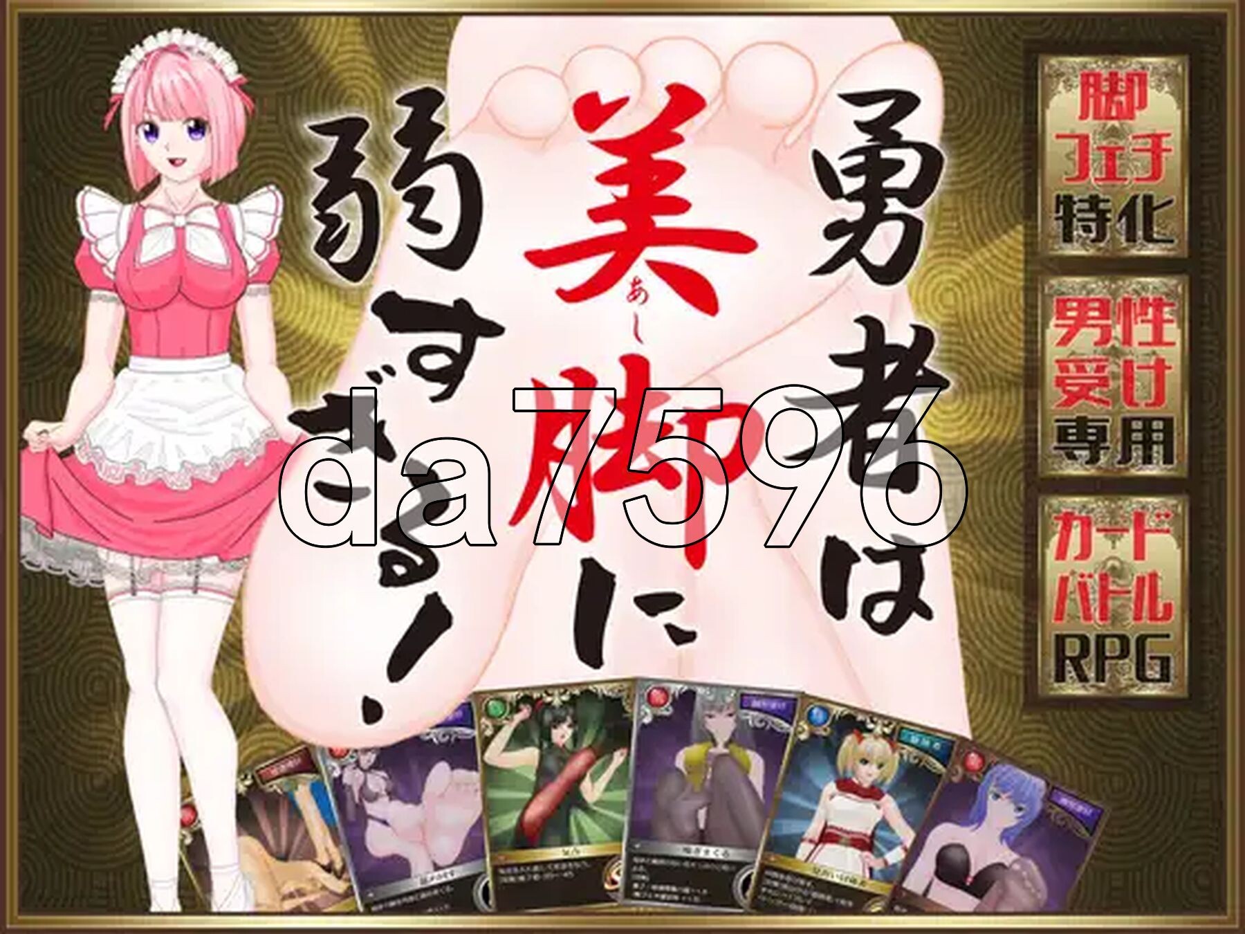 勇者对美腿实在太没抵抗力了！！勇者は美脚に弱すぎる！v1.004 PC端 AI汉化版 预览图