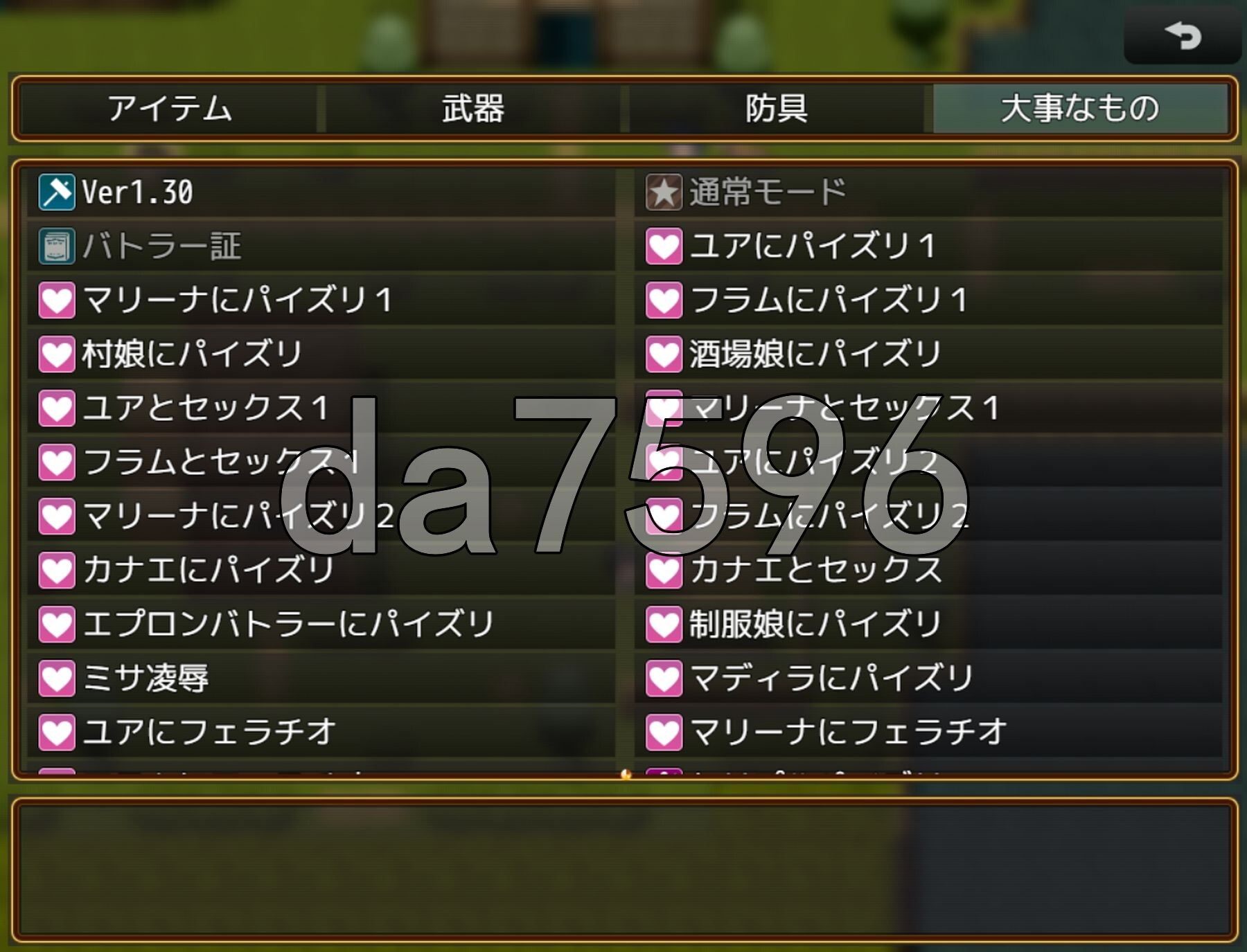 爆裂战骑S BurstBattlerS v1.30 PC端 AI汉化完整版 预览图
