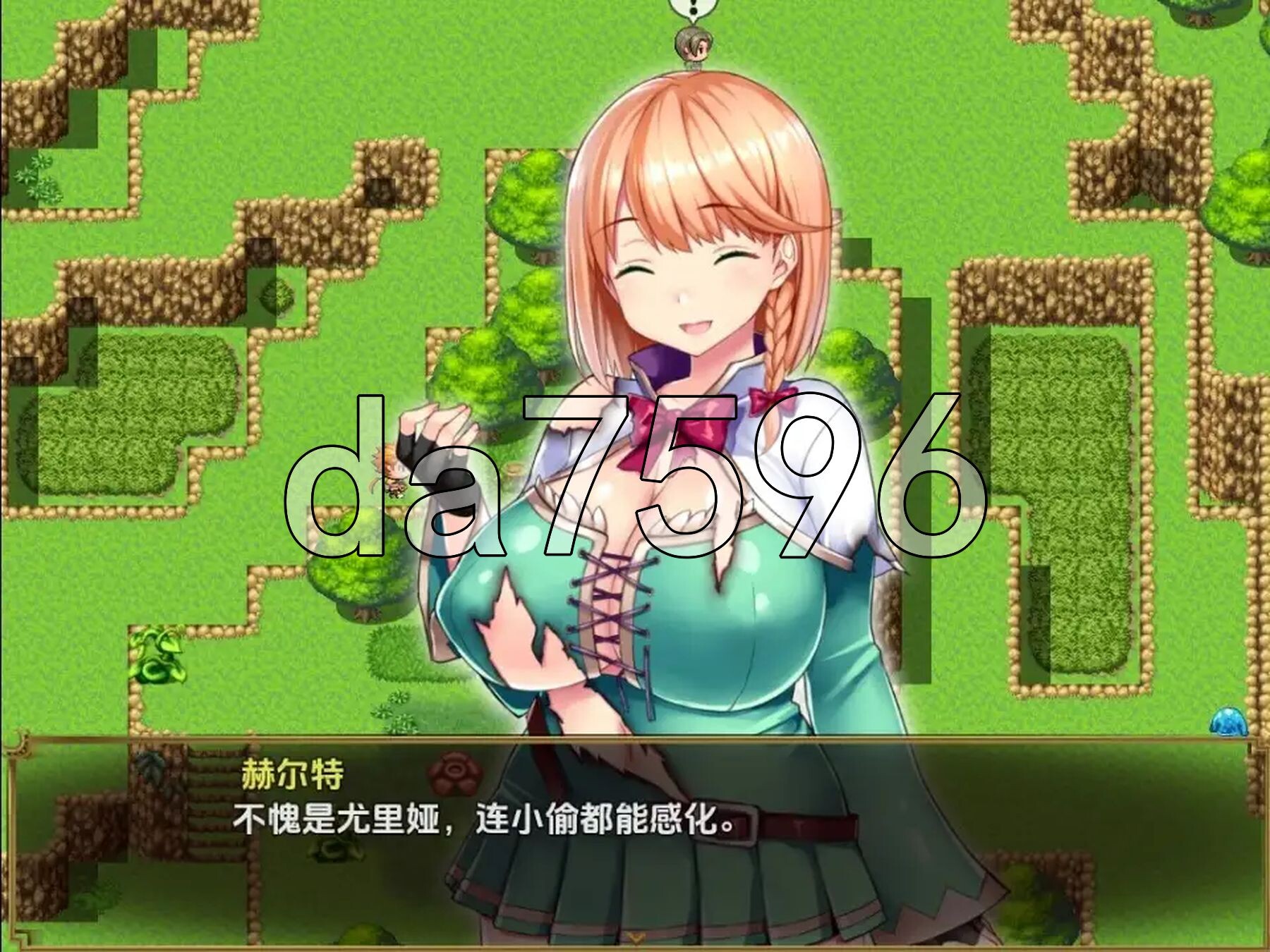 结婚还是变态版～小屌战士与好色魔法师～ v1.04.2 双端 AI汉化版 预览图