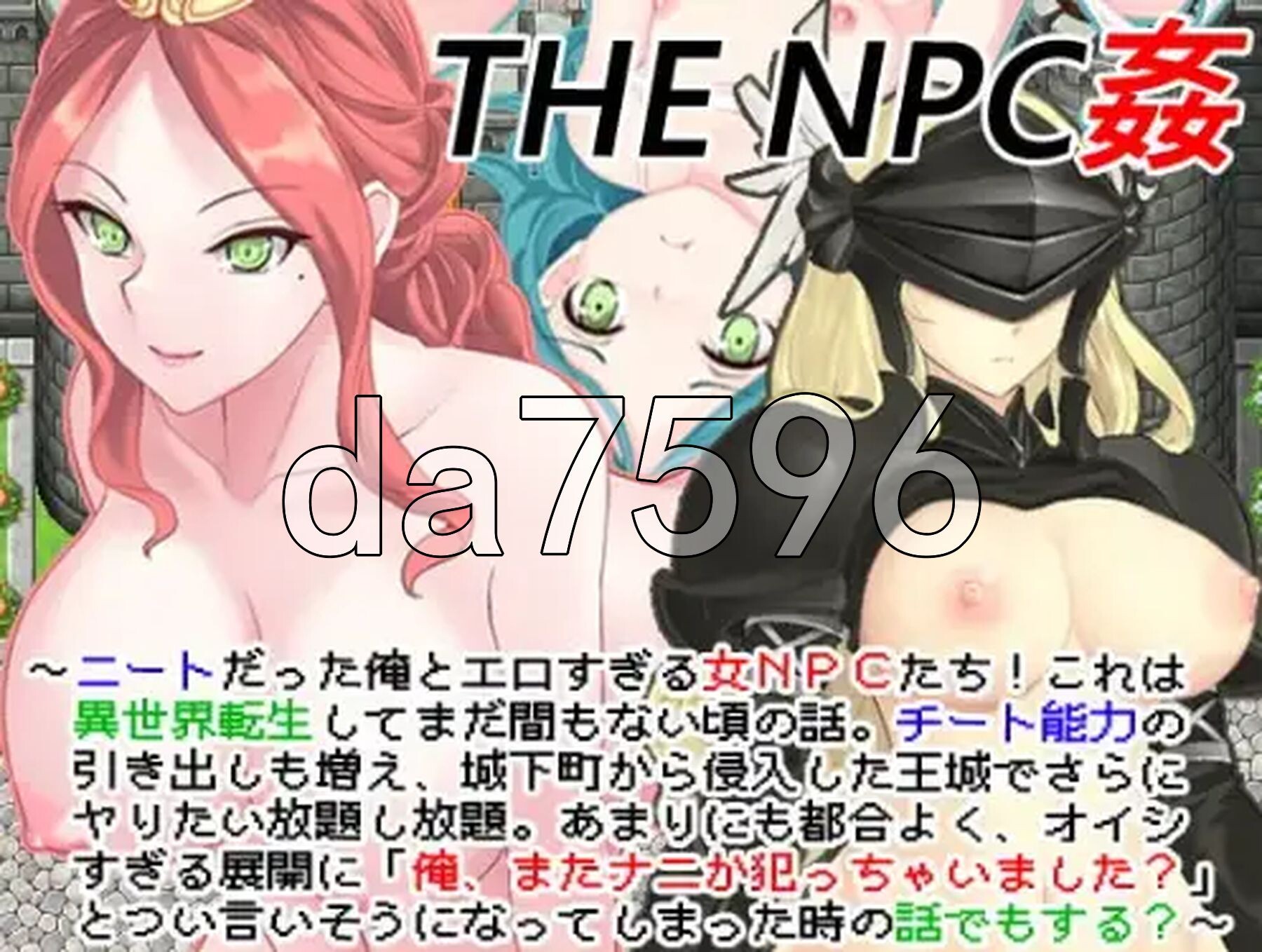NEET 4 的 N v1.0 双端 AI汉化版 预览图