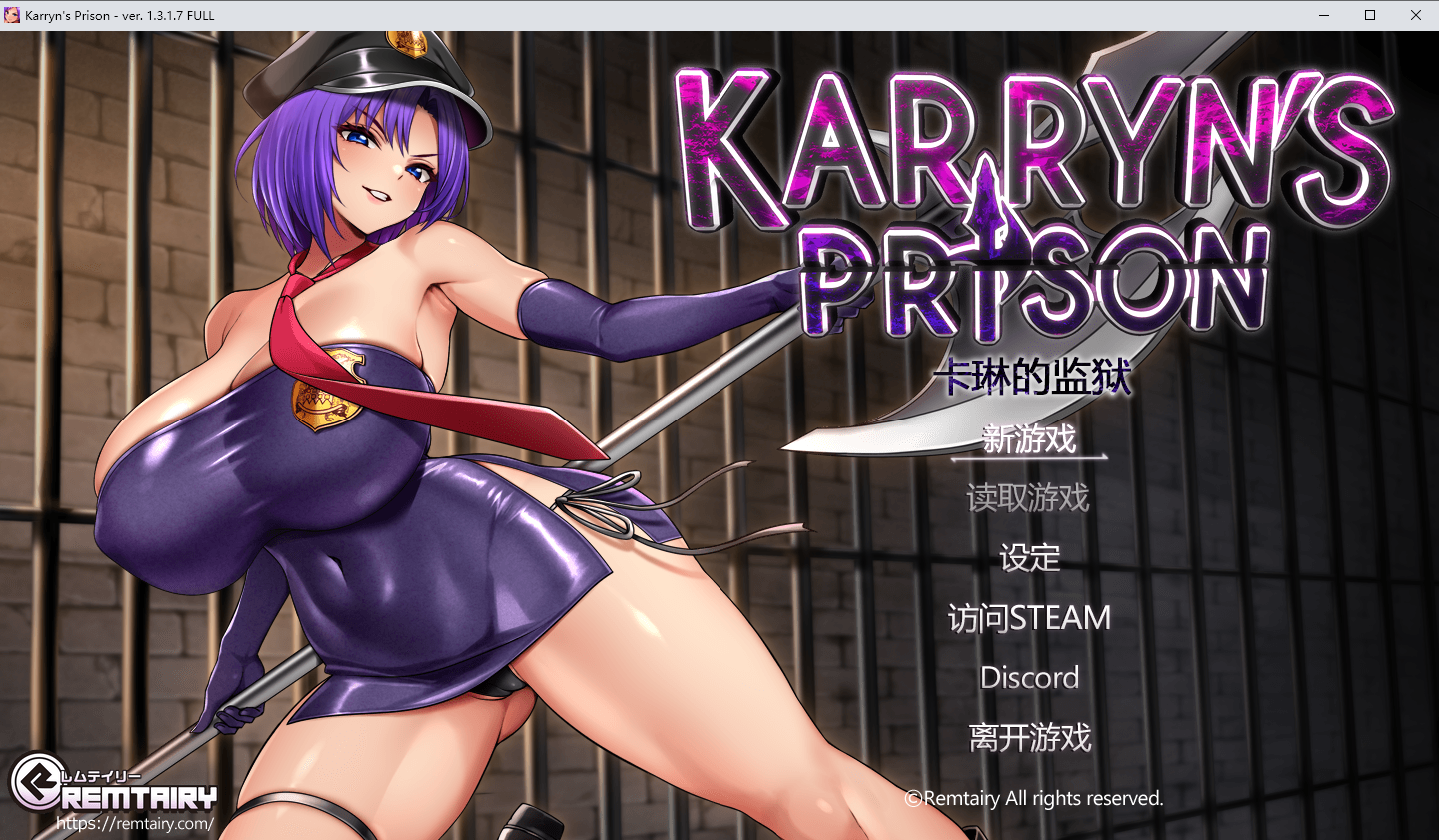 卡琳的监狱 Karryn's Prison-Ver1.3.1.7 FULL 官中高清版作弊版+全DLC PC端 官中高清完整版 预览图