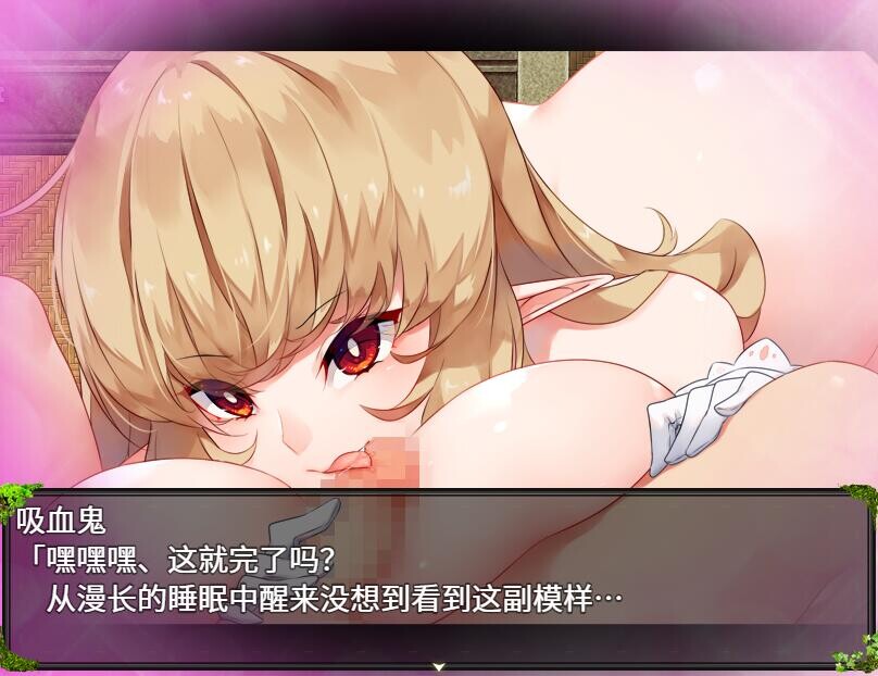 魅魔の编年史：绝对堕落欲念拷问 Succubus Puttel V3.19 STEAM官方中文版+自带全回想 PC端 官中完整版 预览图