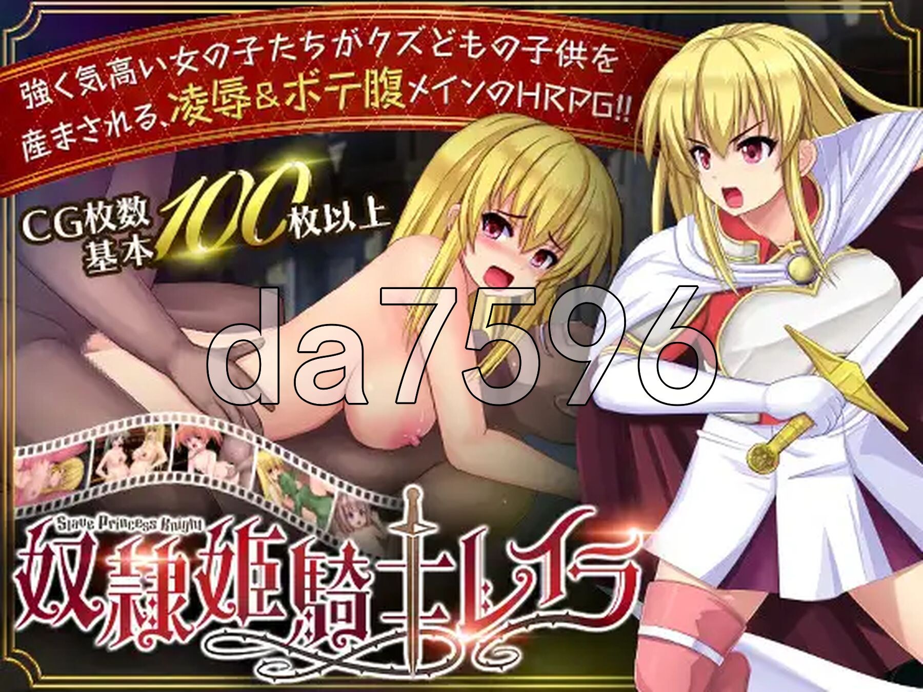 奴隶公主骑士莱拉 奴隷姫騎士レイラ V1.0.20 PC端 AI汉化版 预览图