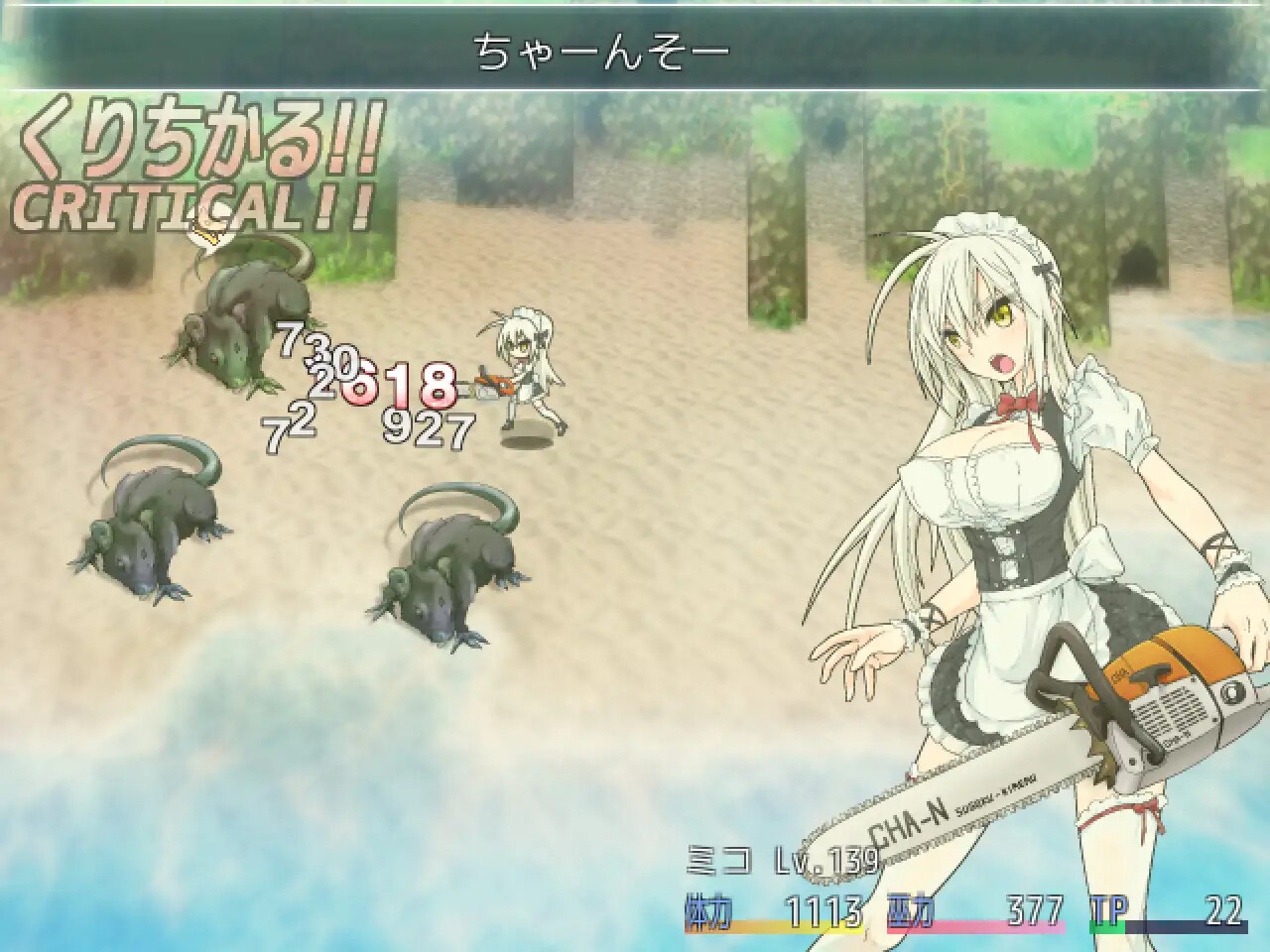 重生之退魔巫女 TAIMA MIKO 蘇る退魔巫女(仮) PC端 官中步兵 预览图