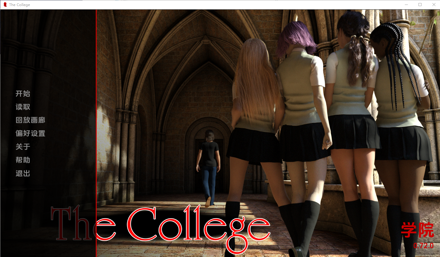 学院 The College v0.72.0 双端 汉化版 预览图