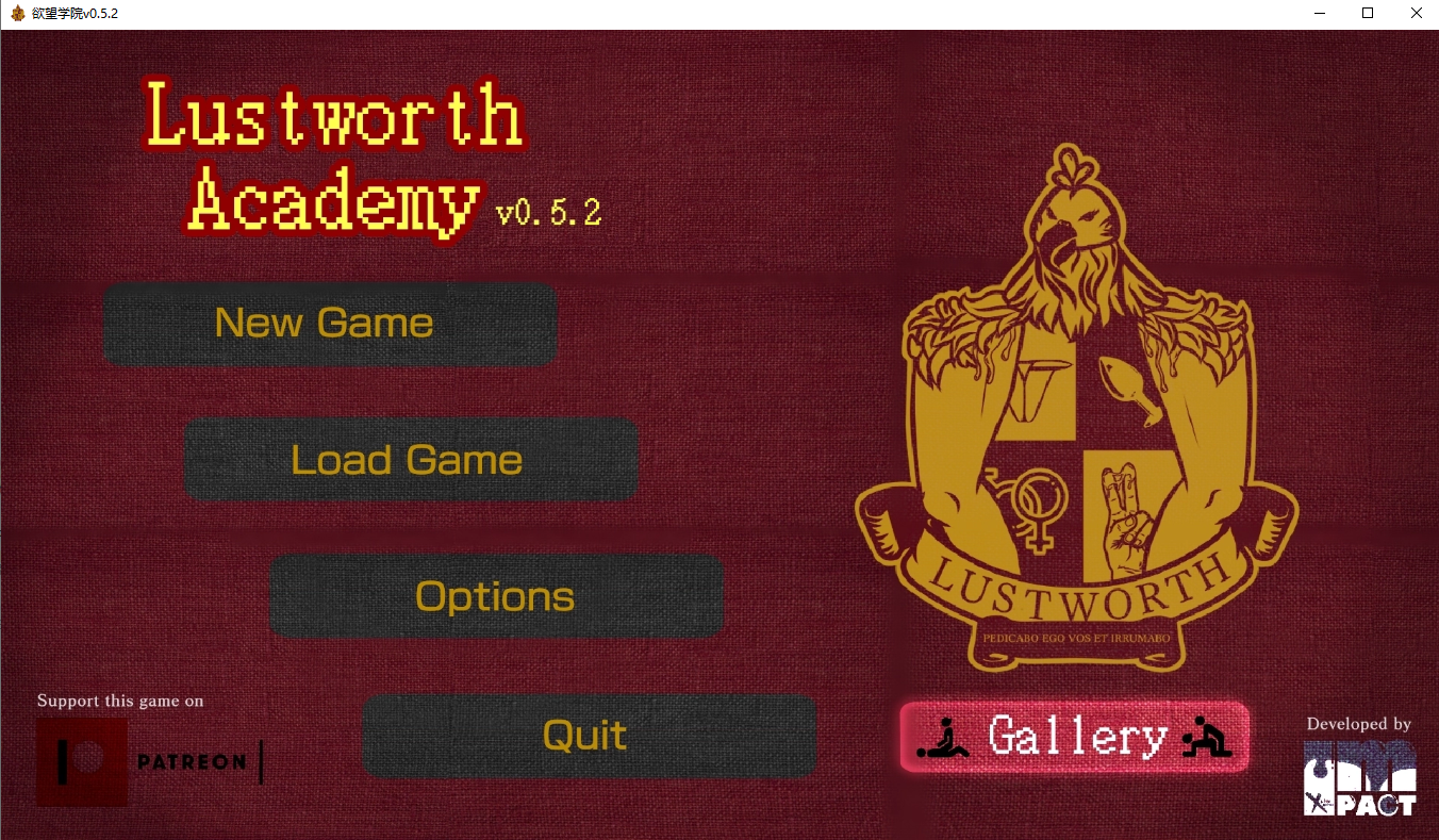 拉斯特沃斯学院 Lustworth Academy v0.5.2 双端 汉化版 预览图