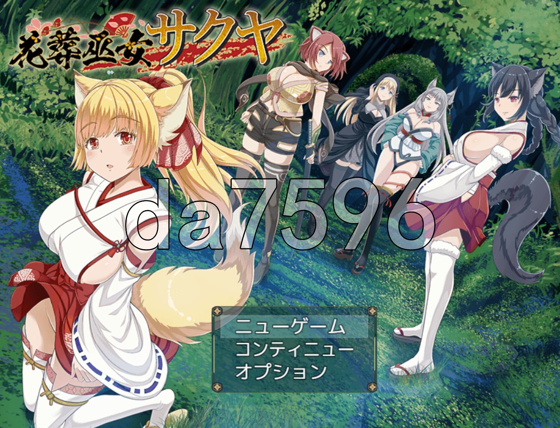花葬巫女咲夜 花葬巫女サクヤ V1.02 PC端 AI汉化完整版 预览图