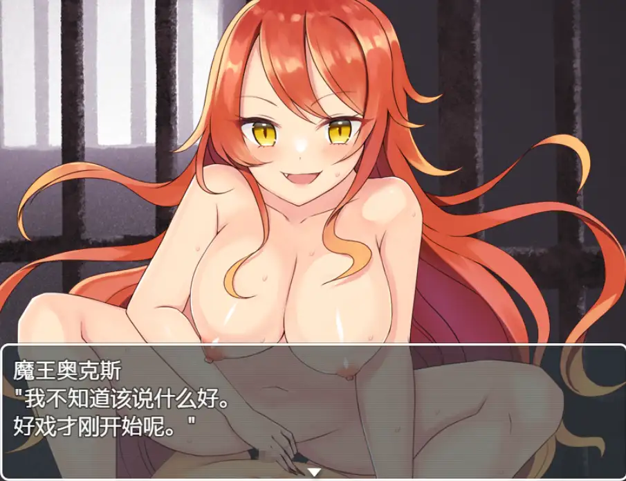 贤者之石与密涅瓦 賢者の石とミネルヴァ ver.1.0 双端 汉化版 预览图