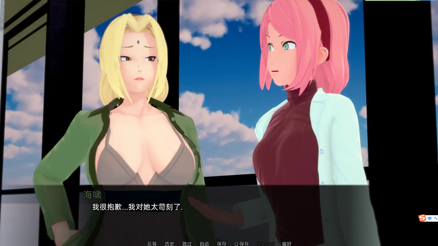 武井之旅 武井的旅程 Takei's Journey v0.33 双端 汉化版 预览图