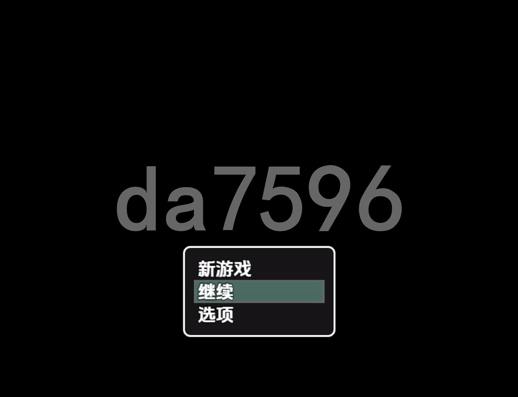 羽澄与受孕 V1.11.1 双端 AI汉化版 预览图