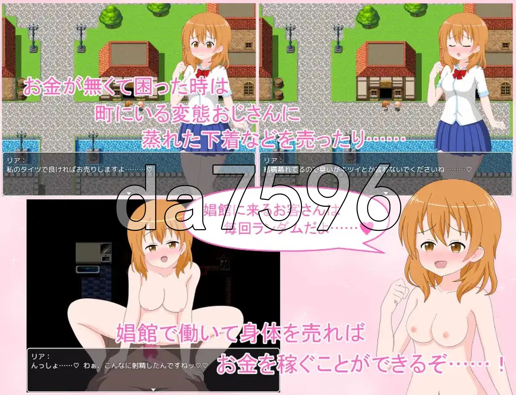 莉娅略带顽皮的异世界救援 v1.0 内嵌AI汉化版 PC端 预览图