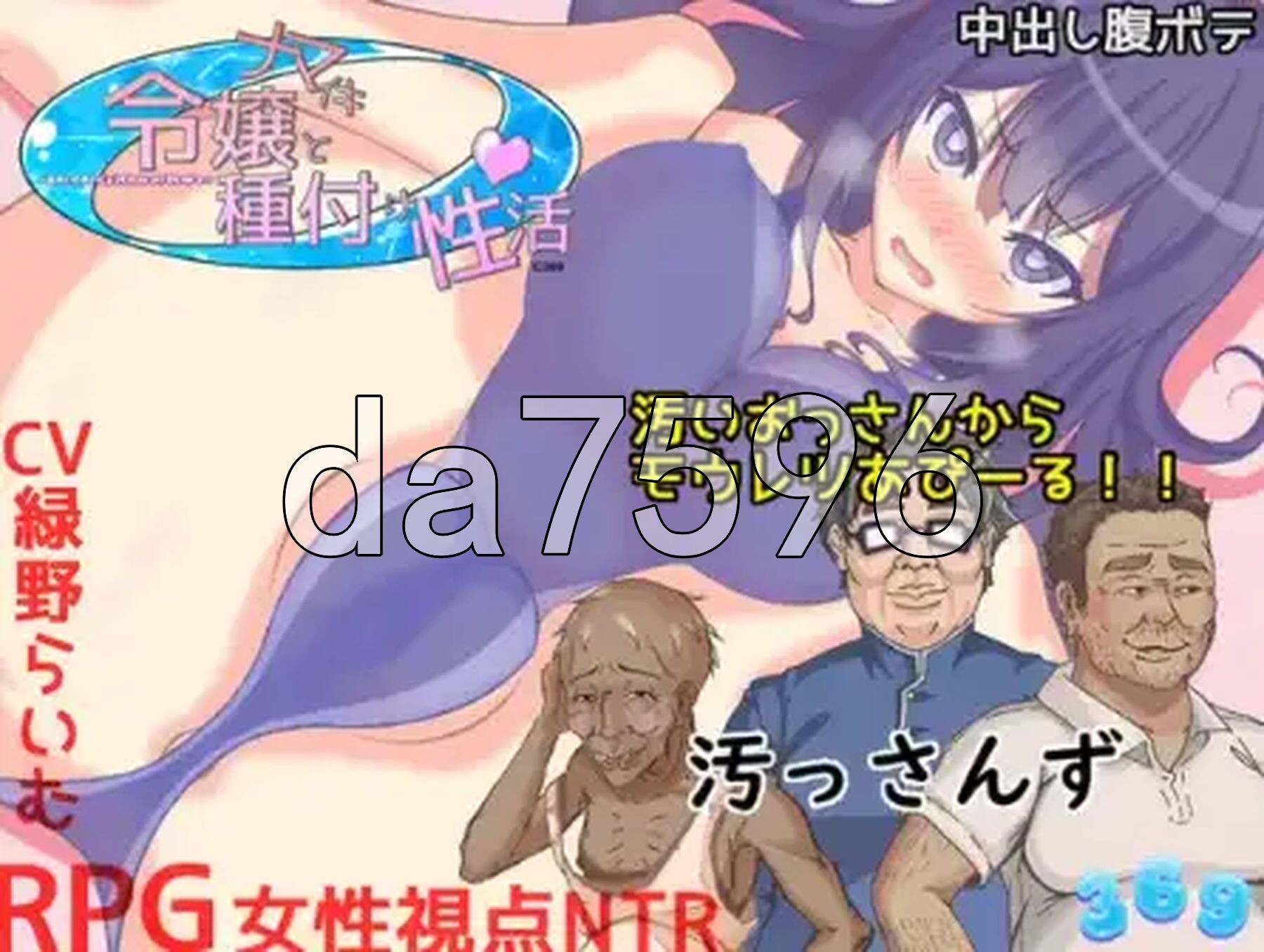 少女的求偶生活 V1.0 双端 AI汉化版 预览图