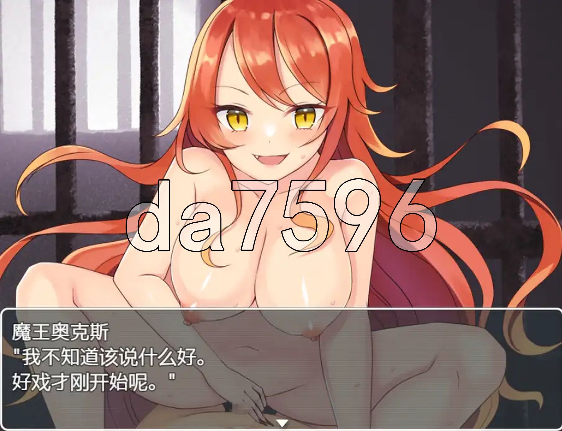 贤者之石与密涅瓦 v1.0 双端 AI汉化版 预览图