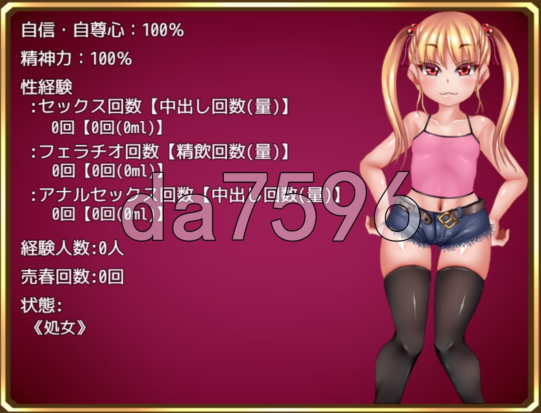 莉莉的抉择～屈服NTR生活与青春HAPPY生活～ りりずでいず～屈服NTRライフとアオハルHAPPYライフ～ 双端 AI汉化版 预览图