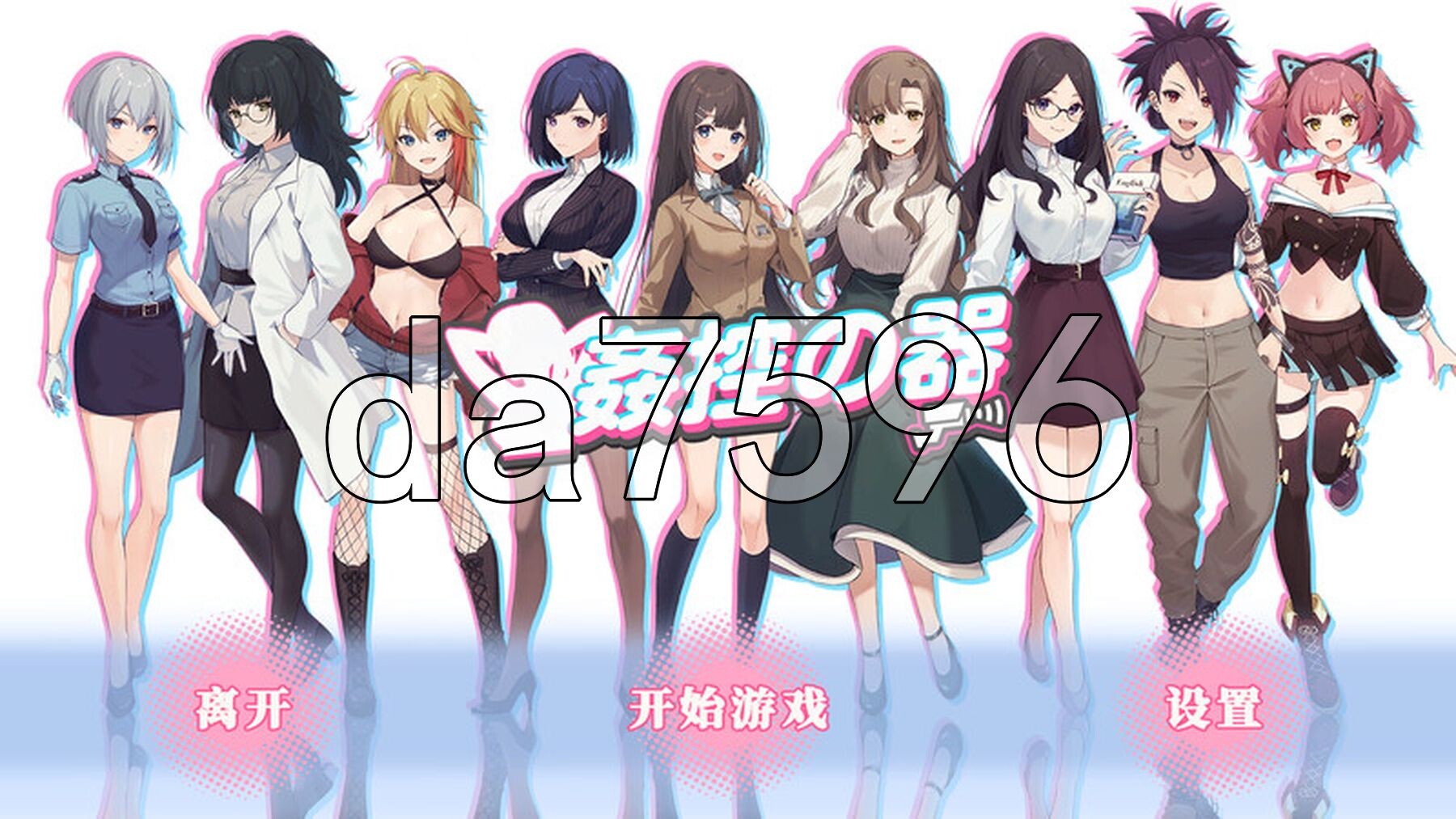 奸控器 姦控の器 -重制版1+2- Build.13098912 官中版+全DLC PC端 官中更新版 预览图