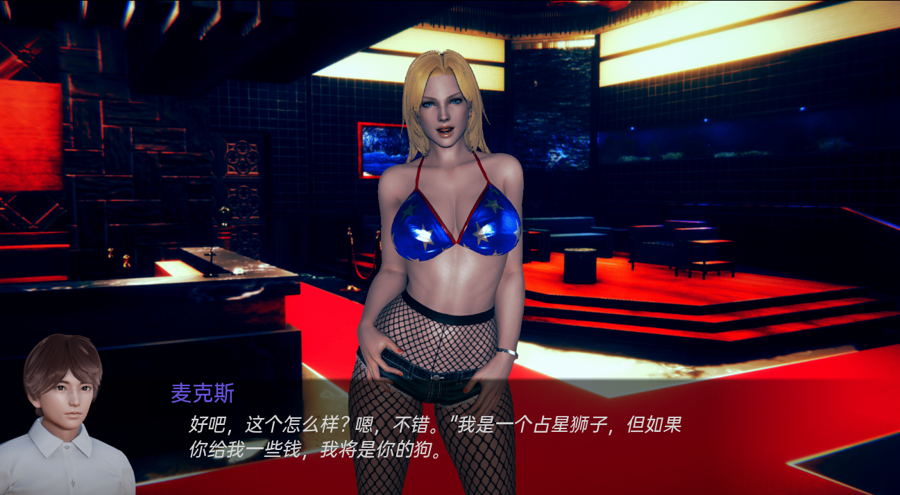 花痴驯兽师 睡莲驯兽师 Nympho Tamer v0.88 双端 汉化版 预览图