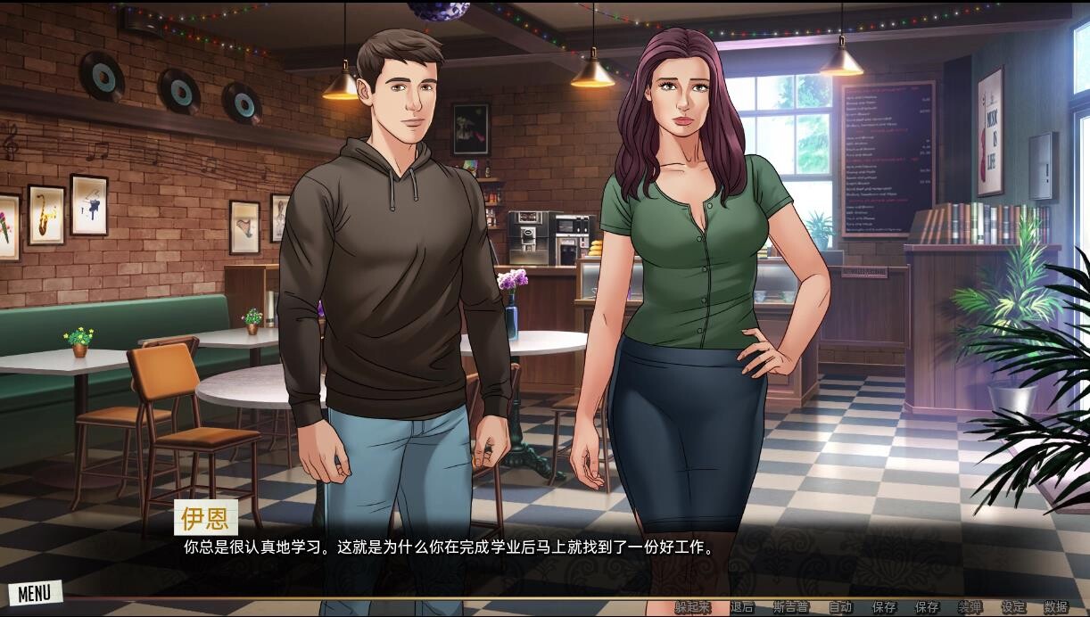我们的红绳 我们的红线 Our Red String Ch.14.1.3 Beta 双端 汉化版 预览图