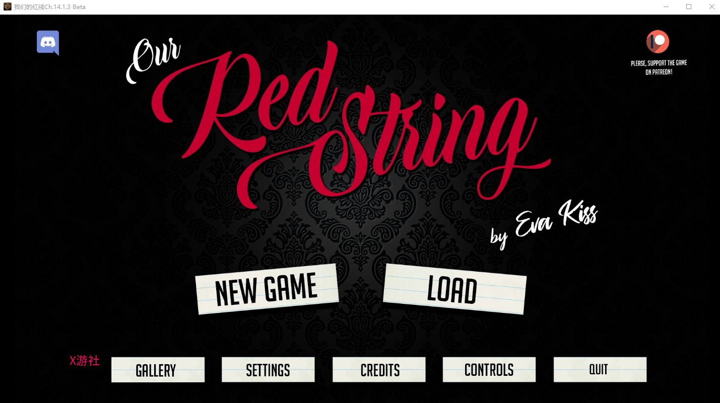 我们的红绳 我们的红线 Our Red String Ch.14.1.3 Beta 双端 汉化版 预览图