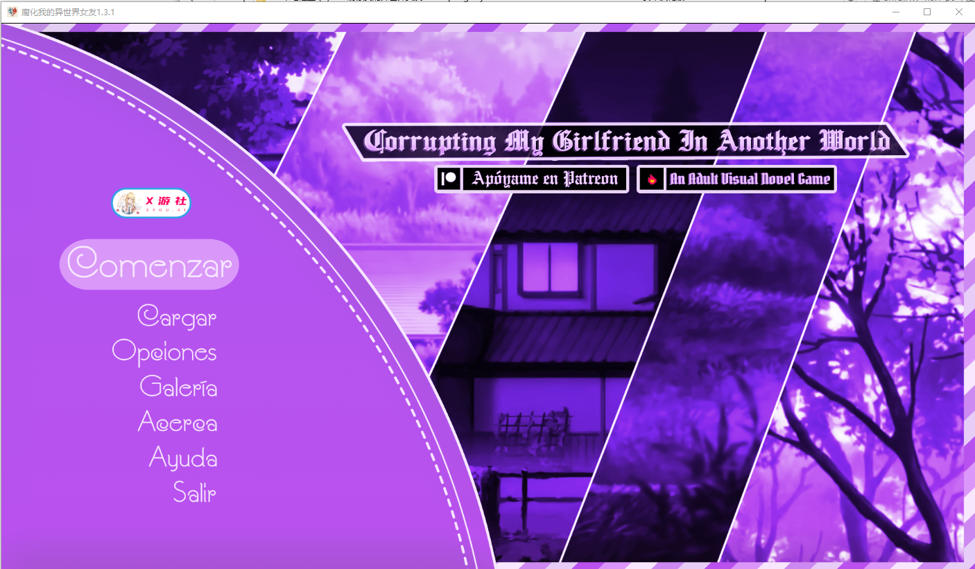 腐蚀我的异世界女友 Corrupting My Girlfriend in Another World V1.3.1 双端 汉化版 预览图