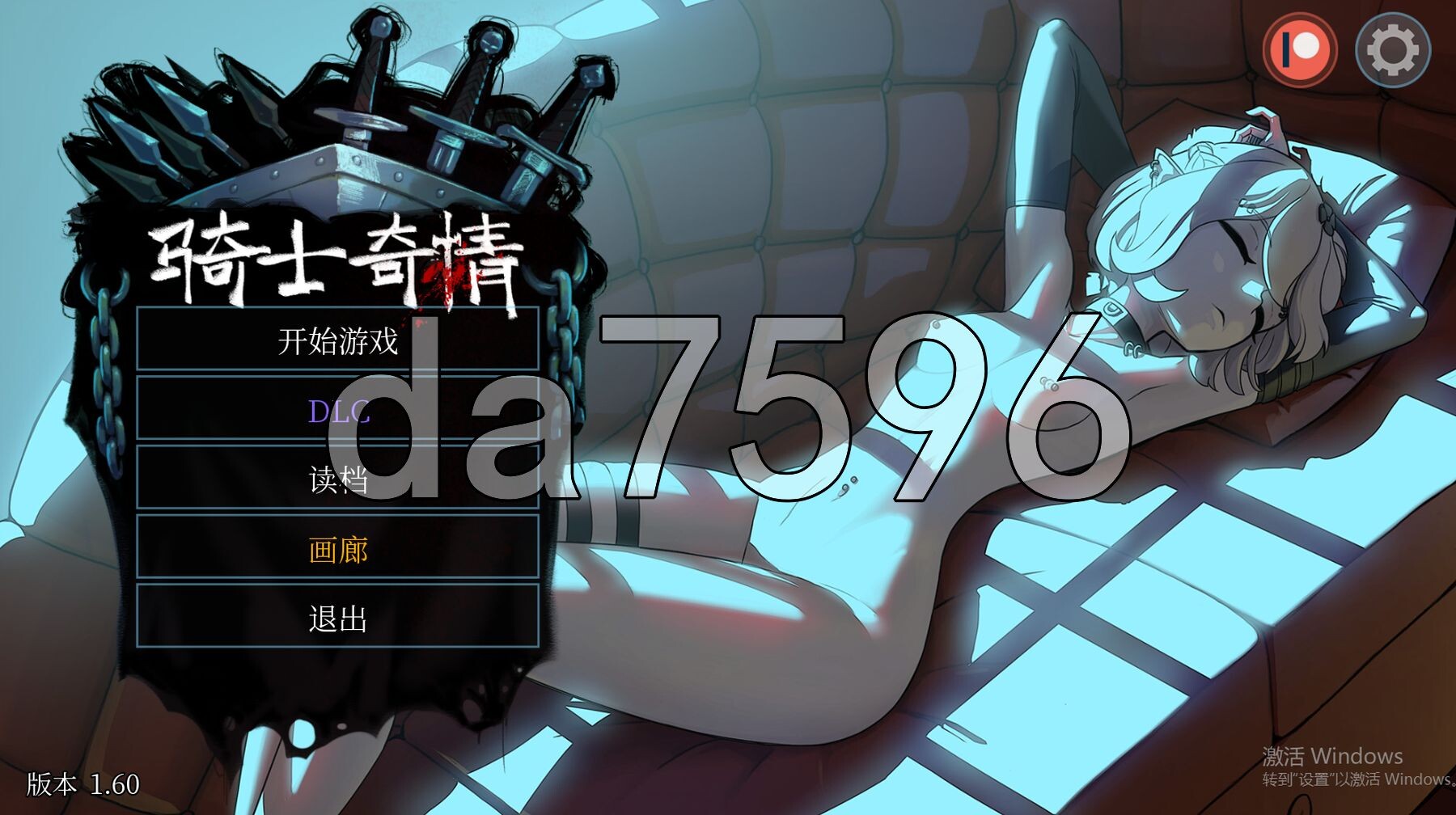 猎魔人物语 Knightly Passions Ver1.6 双端 汉化版高清版 预览图