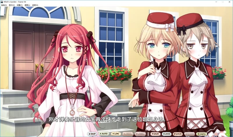 魔女的花园HD STEAM官方中文版 PC端 官中高清完整版 预览图