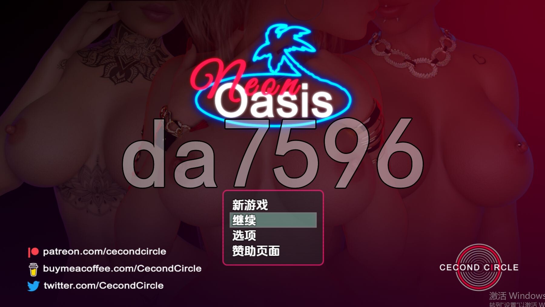 霓虹绿洲 v0.3.1 内嵌AI汉化步兵版 PC端 AI汉化版步兵 预览图