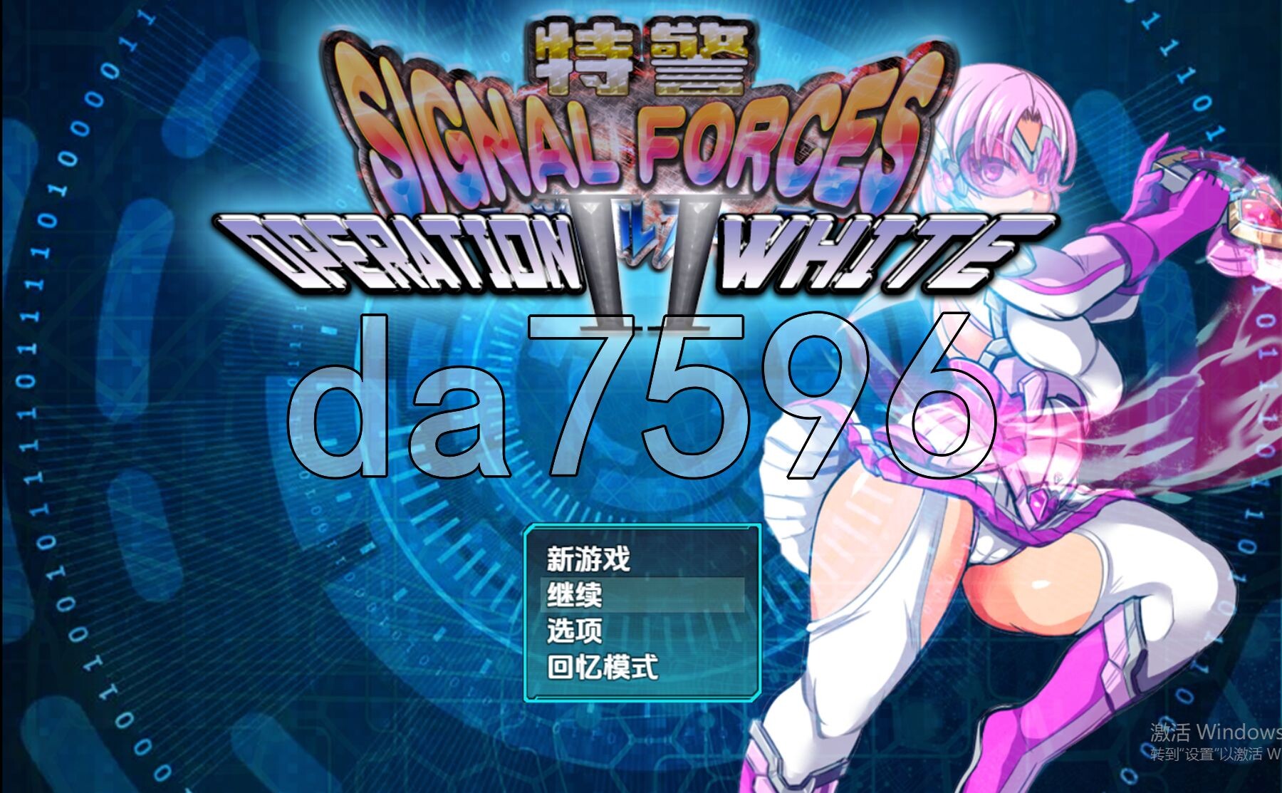 新汉化] 特别行动小组：信号部队2～白色行动～ v1.0 [最终章] PC+安卓 内嵌AI汉化版 双端 预览图
