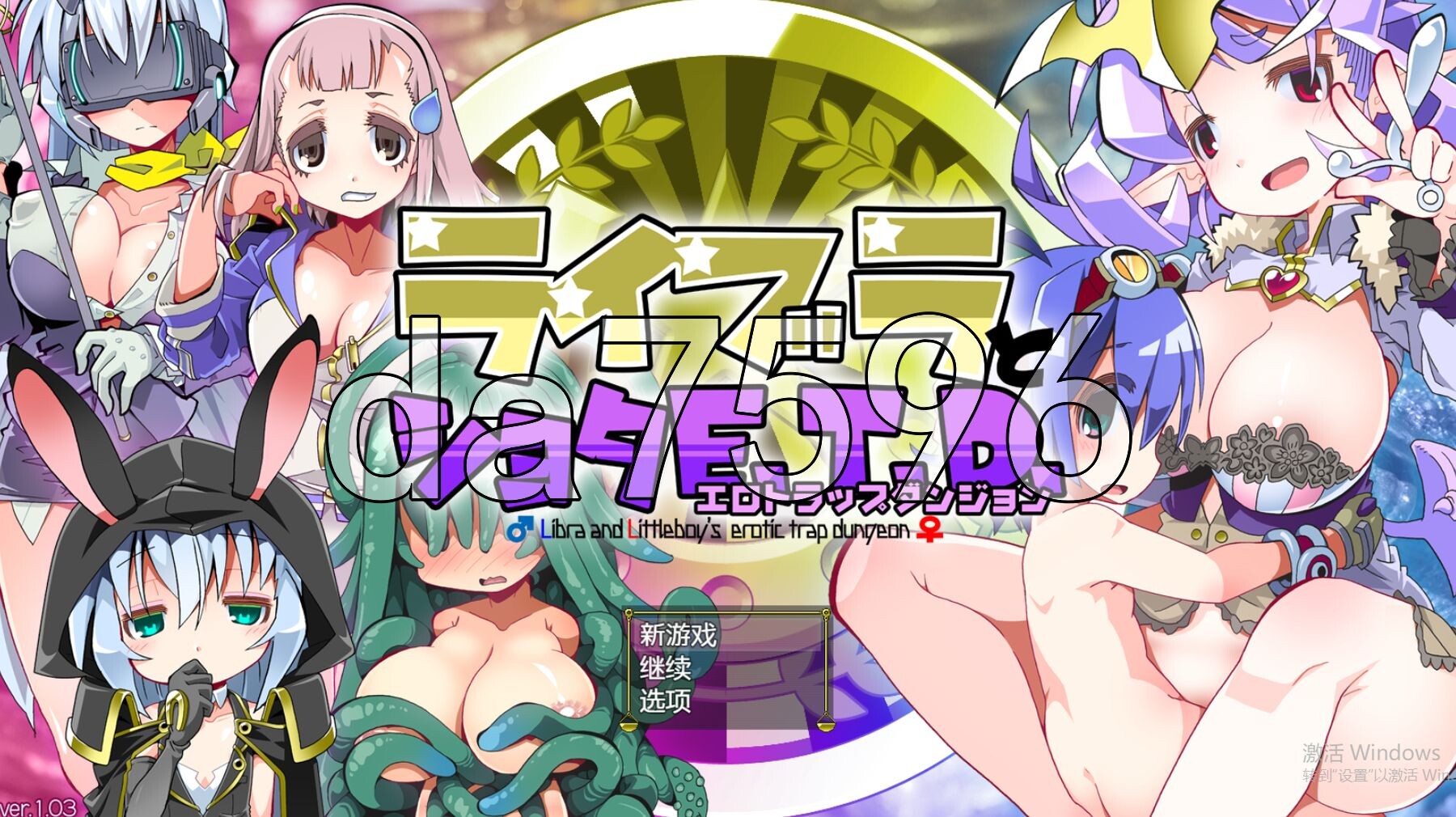 正太与剧情陷阱E.T.D ライブラとショタE.T.D v1.0.3 内嵌AI汉化版 PC端 AI汉化完整版 预览图