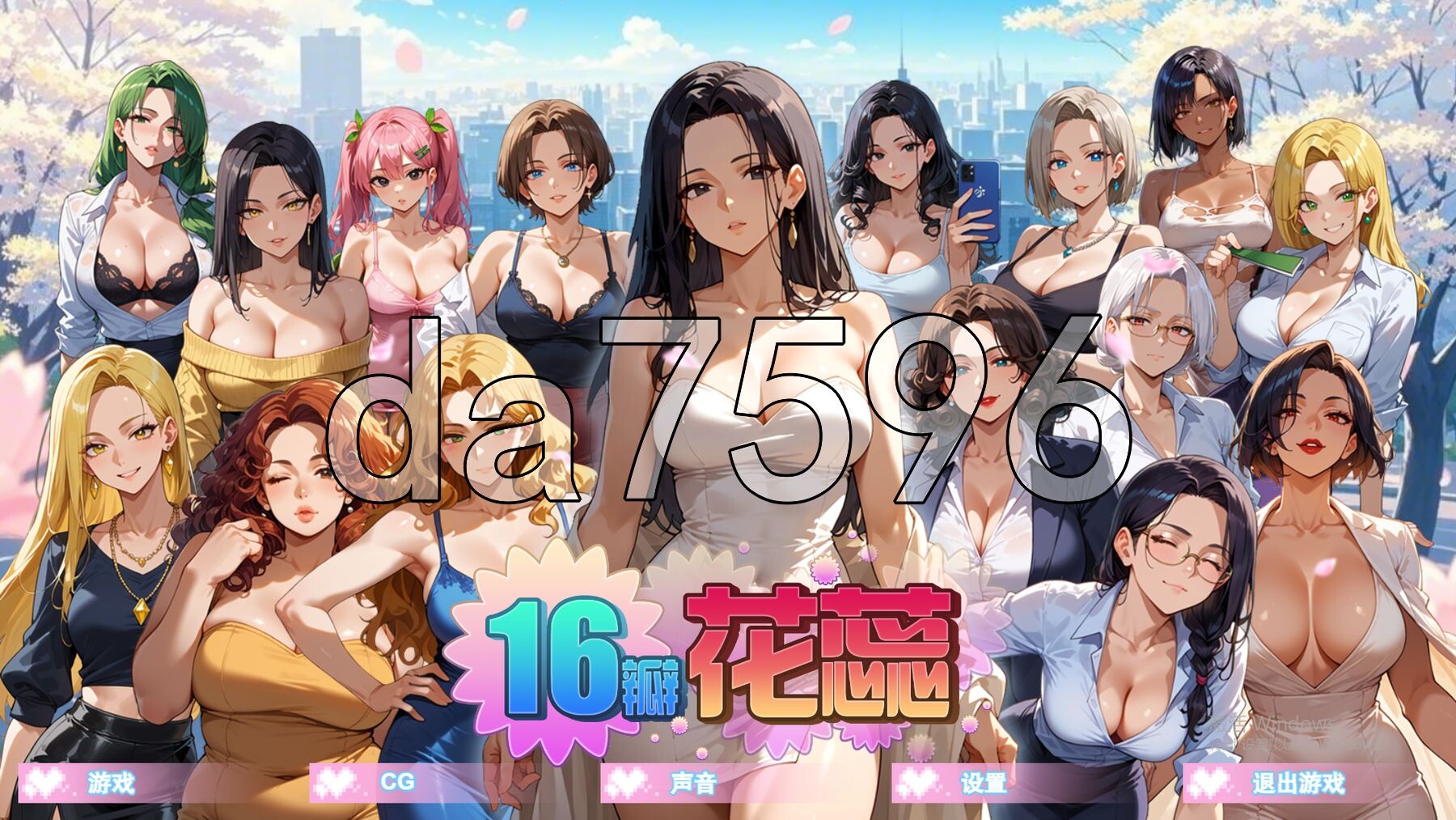 16瓣花蕊 SixteenPetals Build.18928433 V1.0.0 PC端 STEAM官中步兵版 预览图