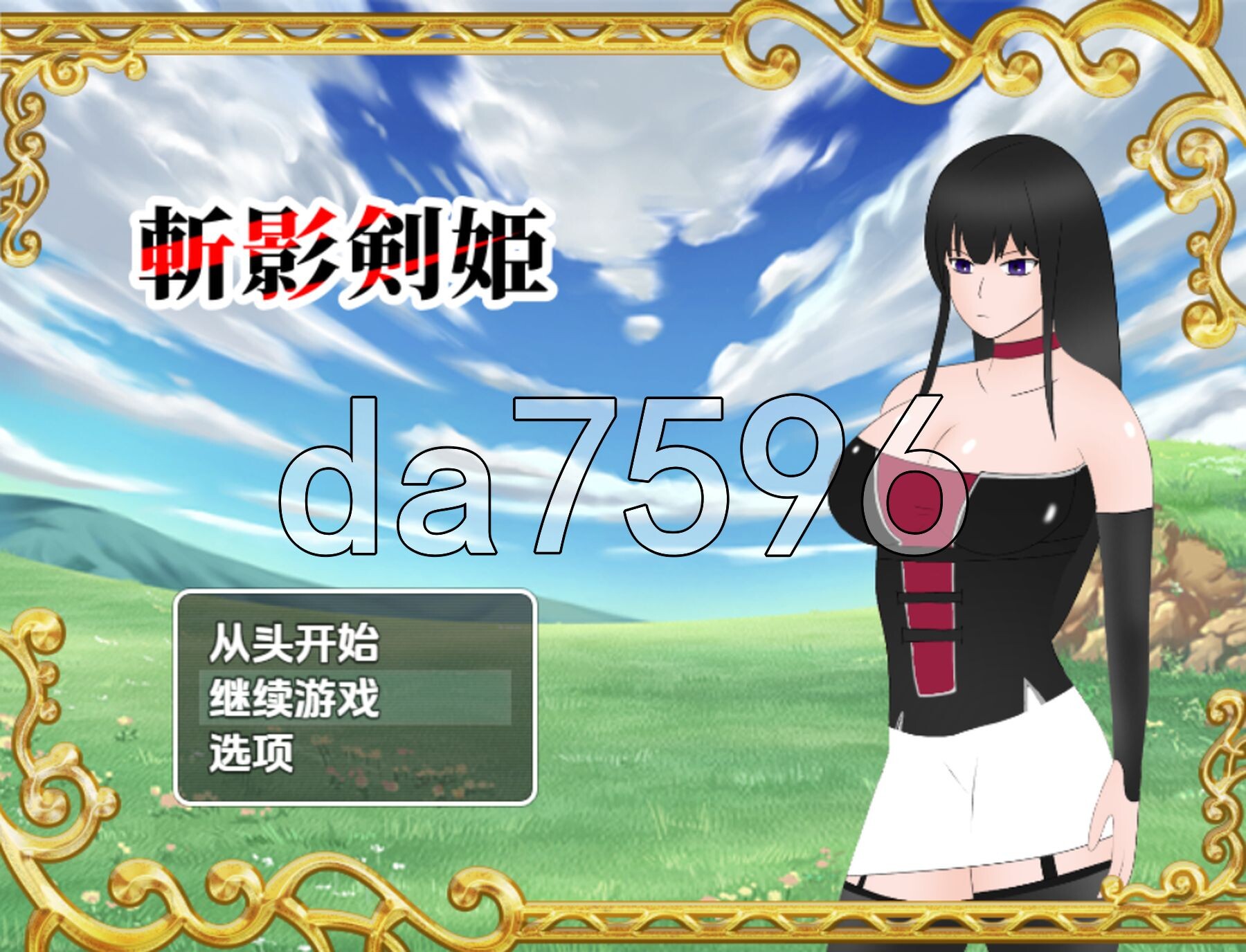 斩影剑姬 v1.01 内嵌AI汉化版 PC端 预览图