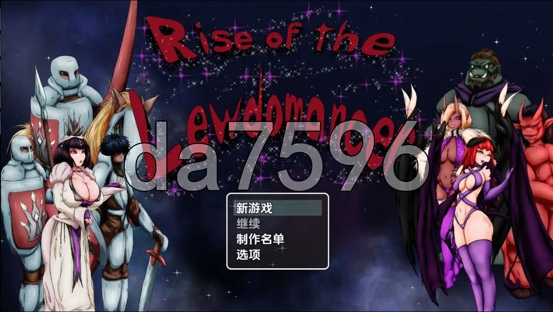 淫术法师的崛起 v1.0 PC+安卓 内嵌AI汉化步兵版 双端 AI汉化版步兵 预览图