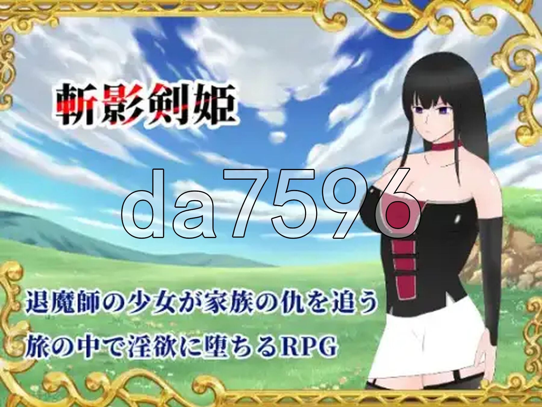斩影剑姬 v1.01 内嵌AI汉化版 PC端 预览图