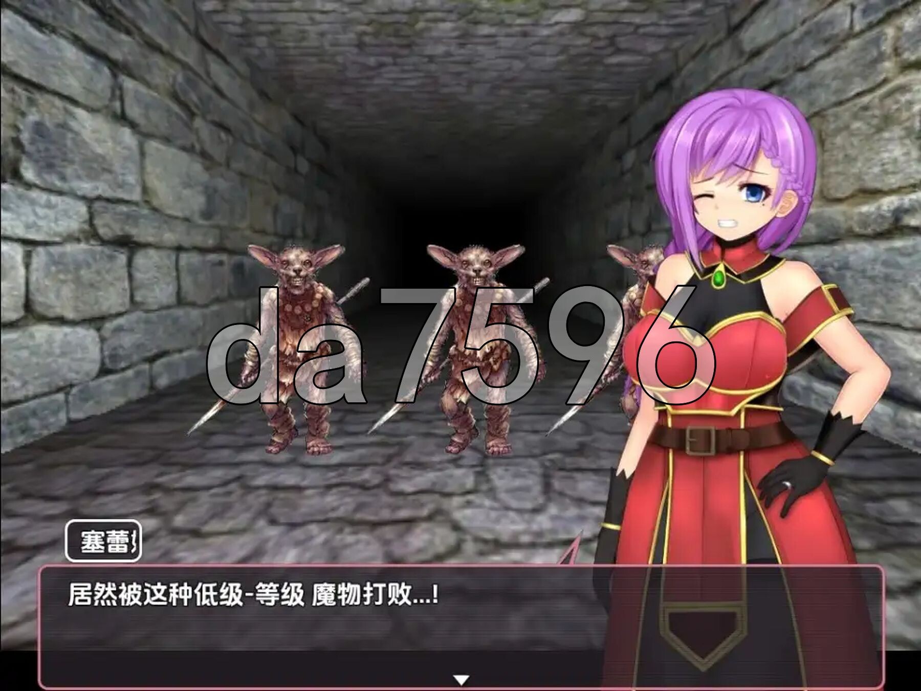 熟女赛琳娜与魔法石地下城 v1.0 双端 AI汉化版 预览图