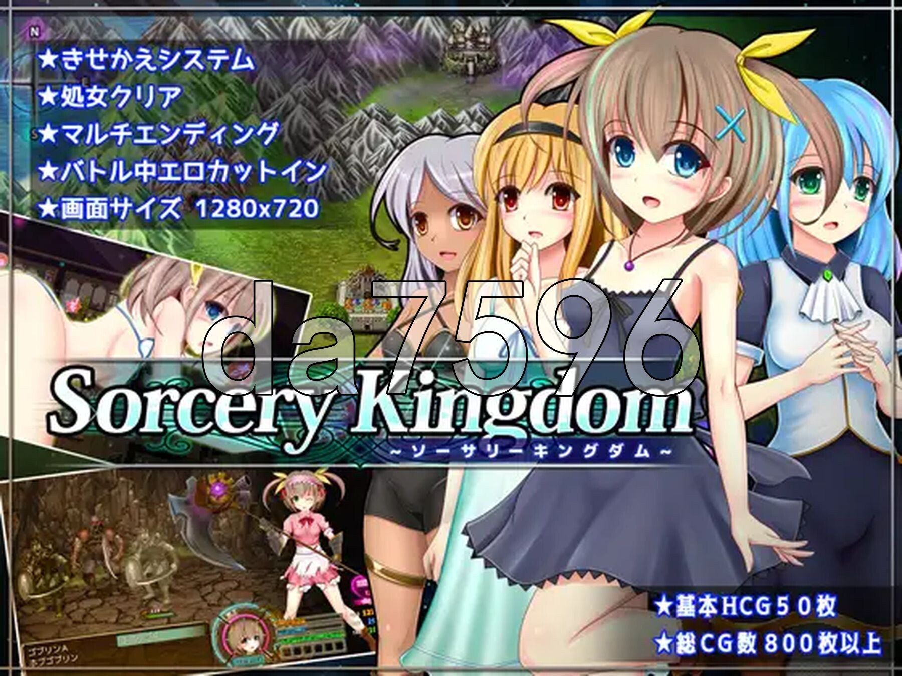 魔法王国 ソーサリーキングダム v1.0.4 PC端 AI汉化版 预览图