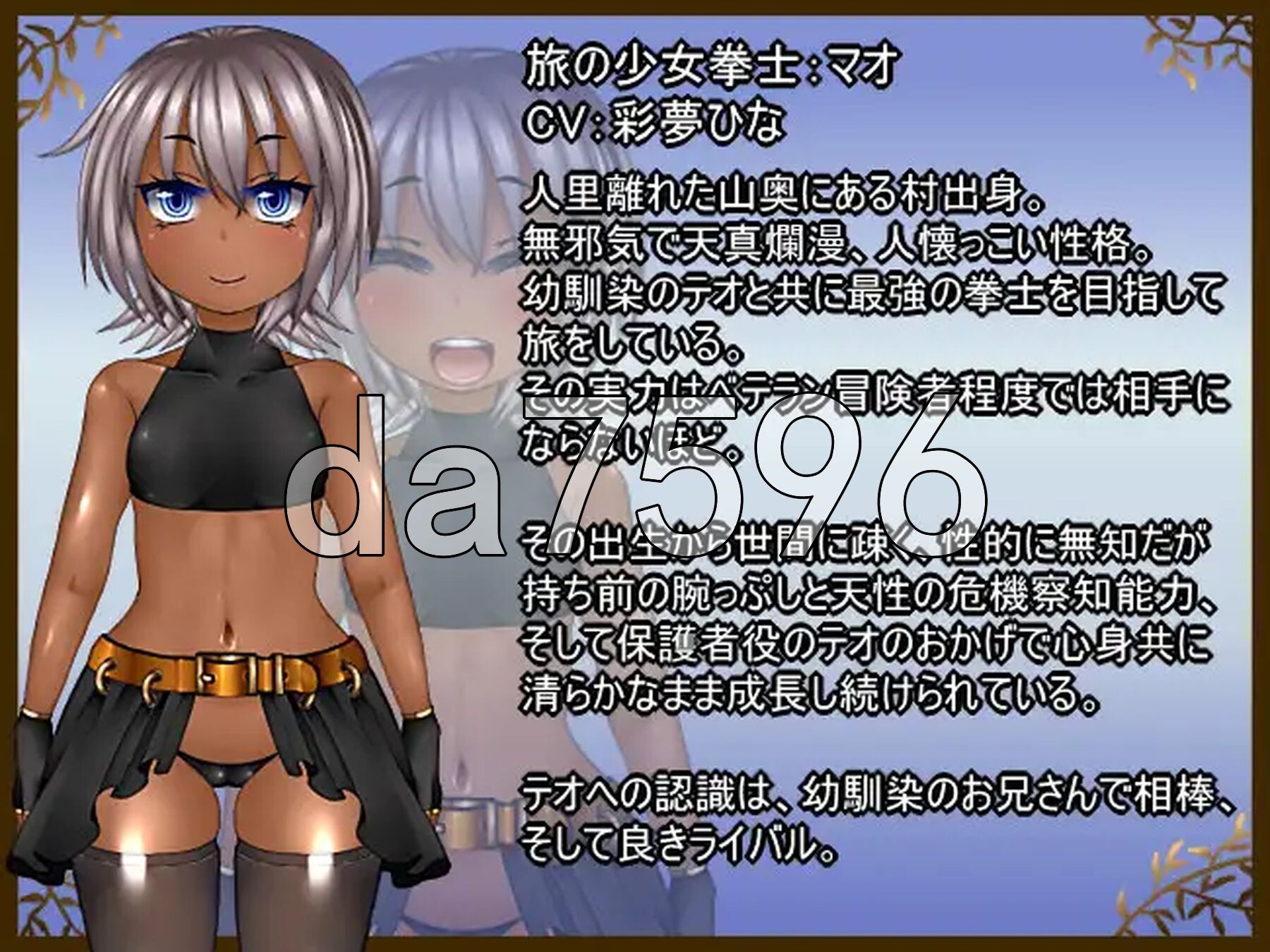 无知少女与堕落之街 無知っ娘マオと堕落の街 AI汉化版+自带全回想解放 PC端 AI汉化完整版 预览图