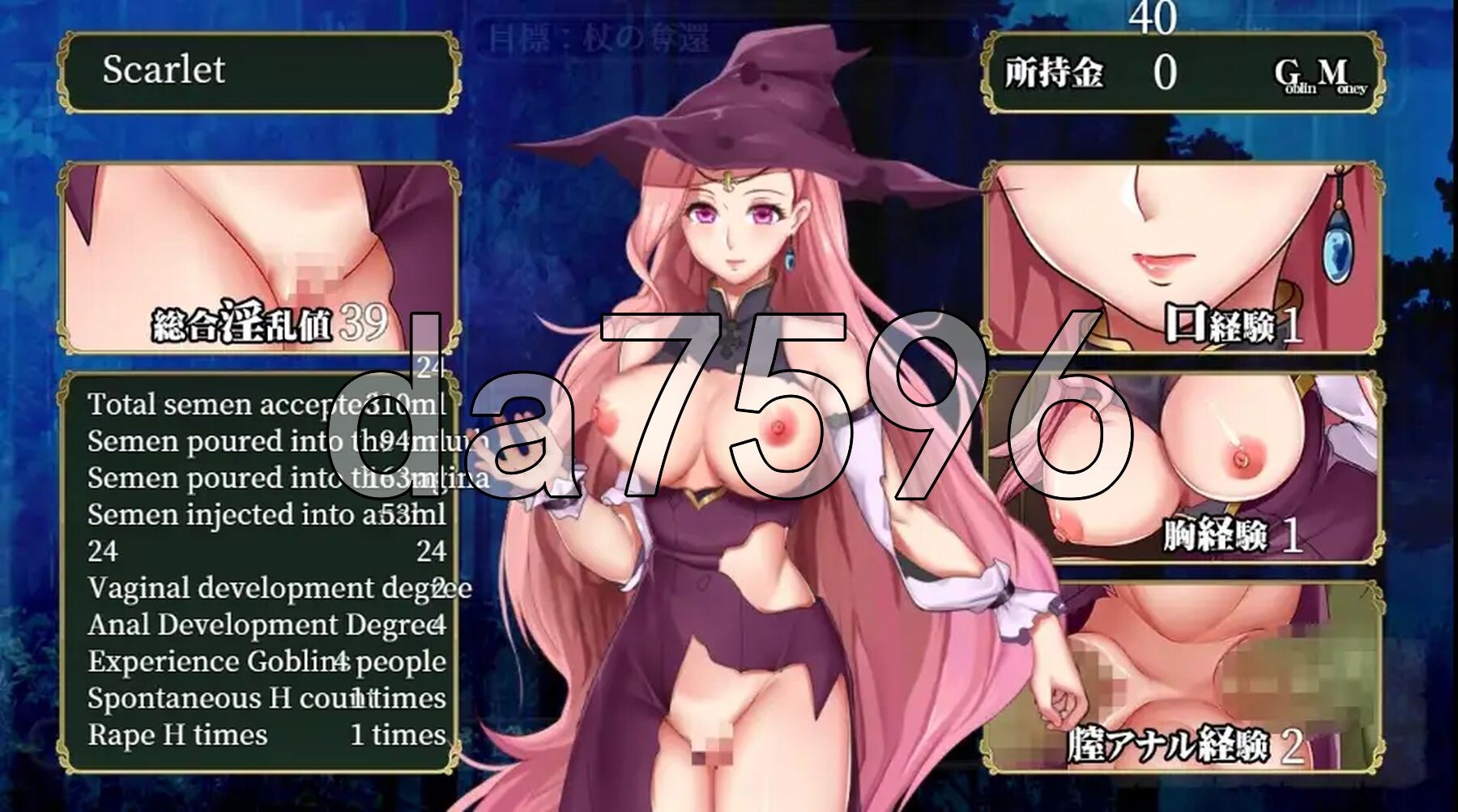 逃离哥布林洞穴：绯红的苦难 v1.0 双端 AI汉化版 预览图