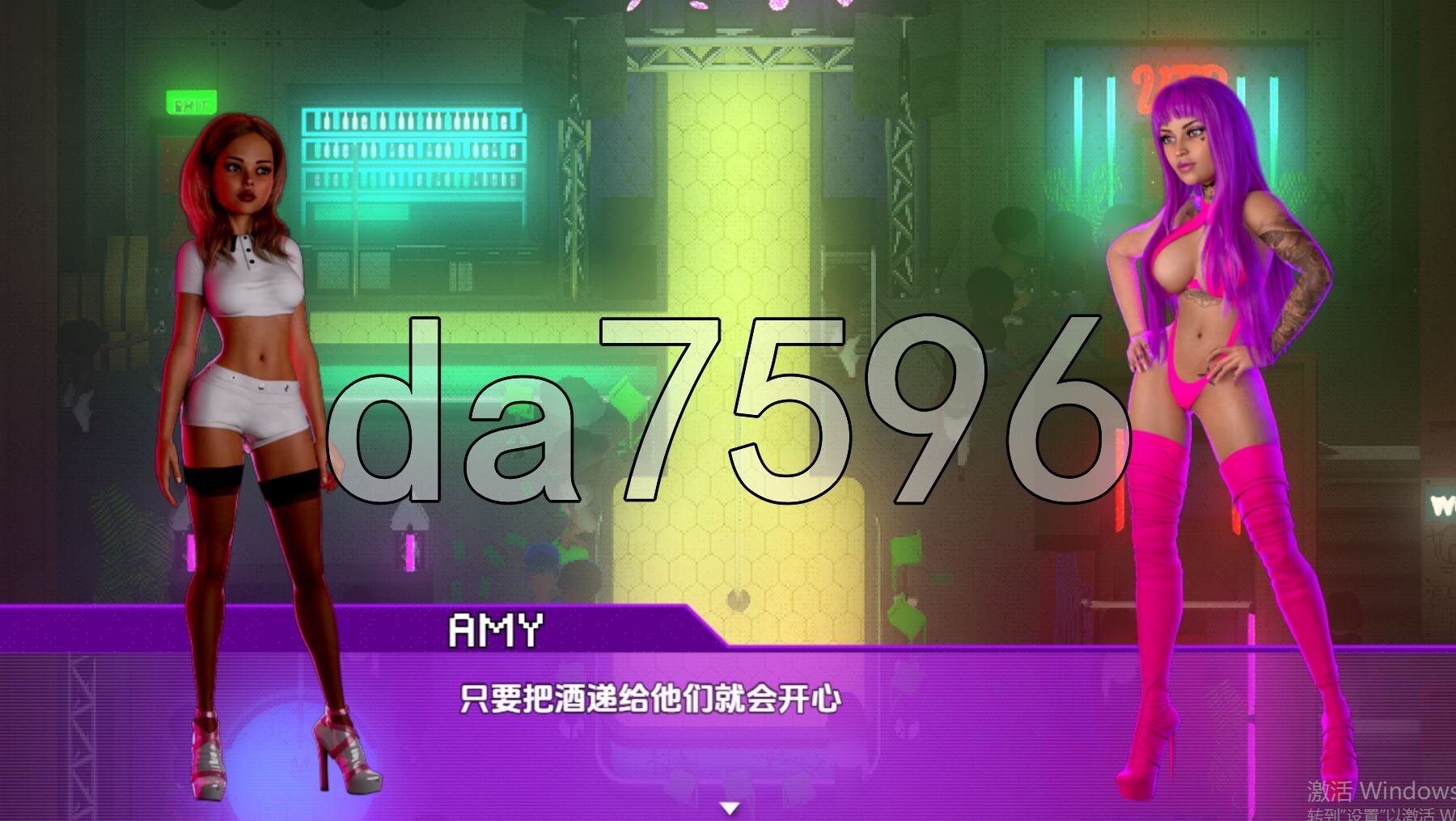 霓虹绿洲 v0.3.1 内嵌AI汉化步兵版 PC端 AI汉化版步兵 预览图