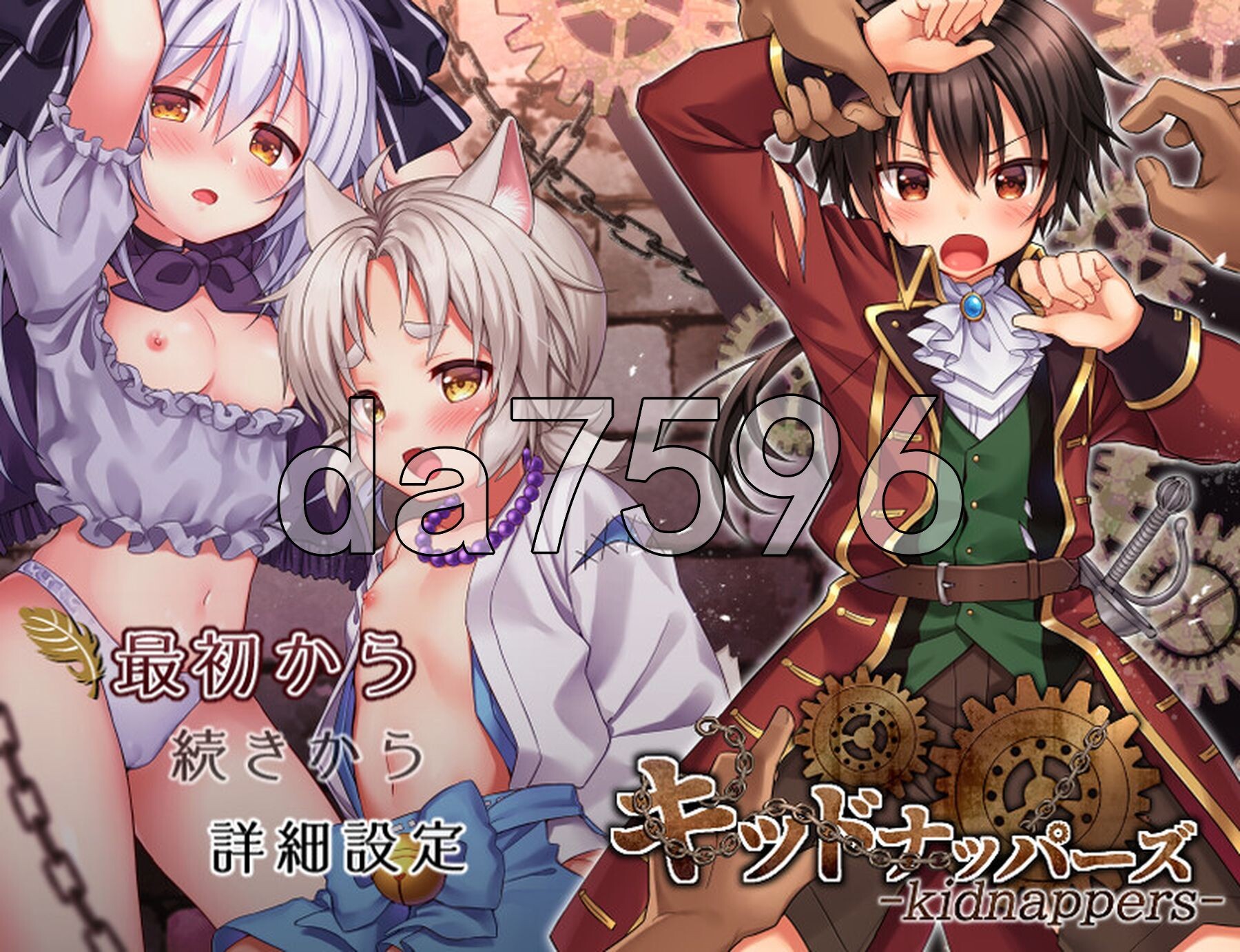 绑架者! キッドナッパーズ! PC端 AI汉化版 预览图