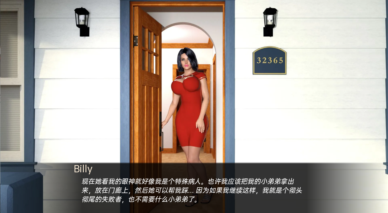 色戒 欲望之戒 Ring of Lust v0.6.1a 双端 汉化版 预览图