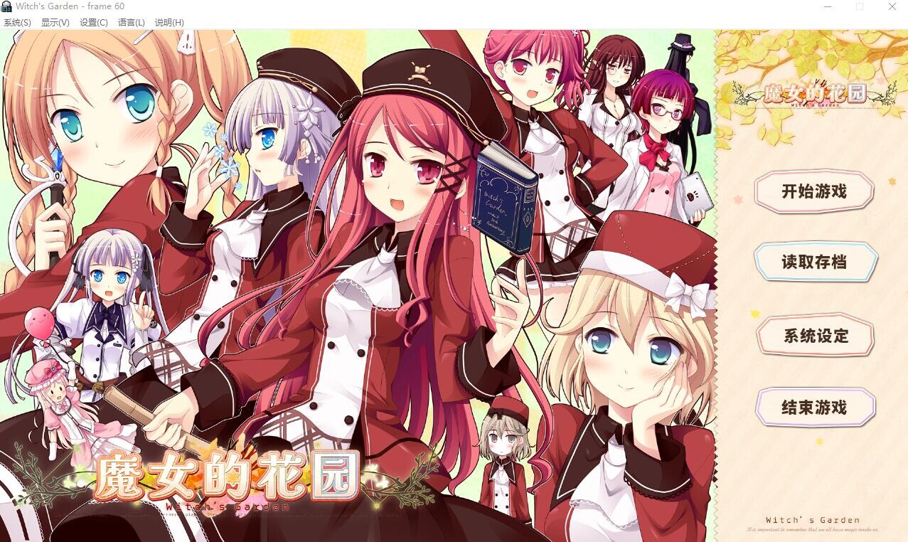 魔女的花园HD STEAM官方中文版 PC端 官中高清完整版 预览图