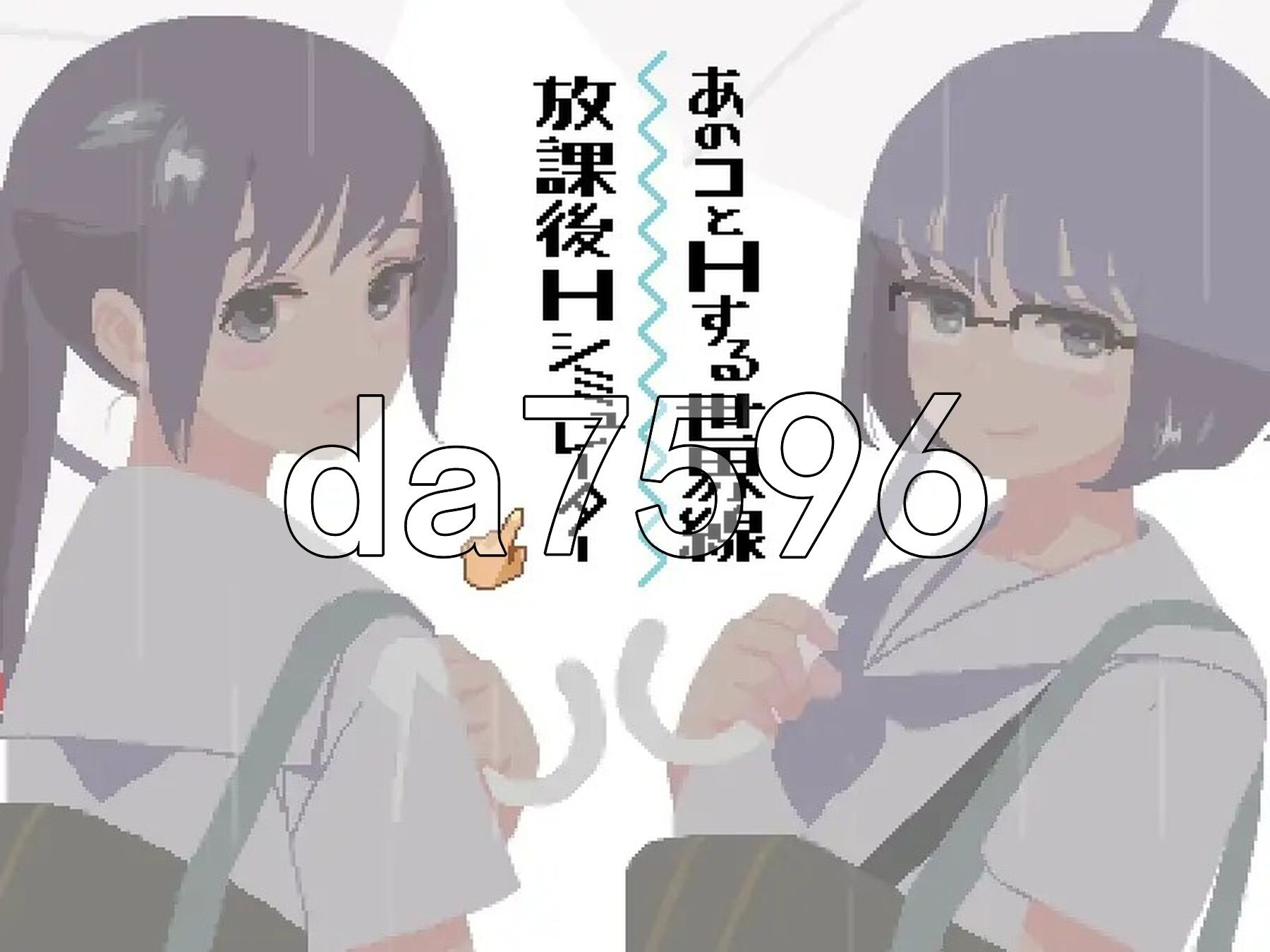 淫乱学院：你与我的6月 6月の君と僕 精翻汉化版 PC端 预览图
