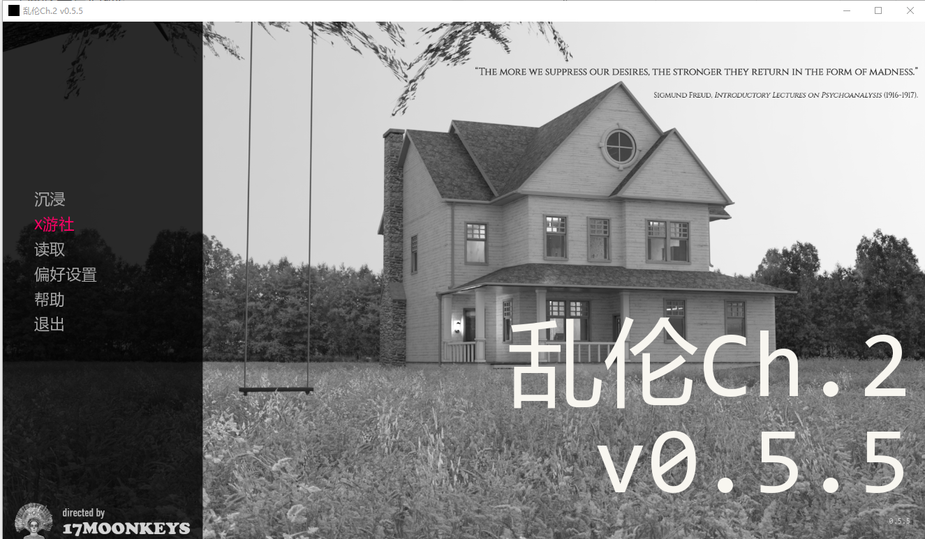 乱伦 Incest Ch.2 v0.5.5 双端 AI汉化版 预览图
