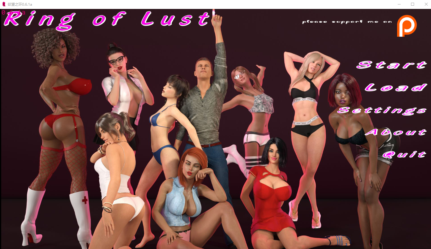 色戒 欲望之戒 Ring of Lust v0.6.1a 双端 汉化版 预览图