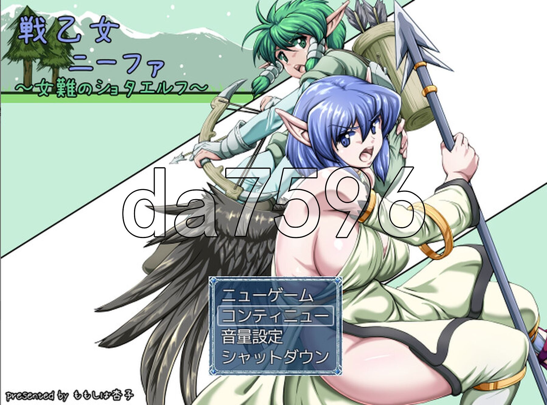 战斗少女妮法～与女人纠缠的正太精灵～ 戦乙女ニーファ ～女難のショタエルフ～ V1.01 PC端 AI汉化版 预览图