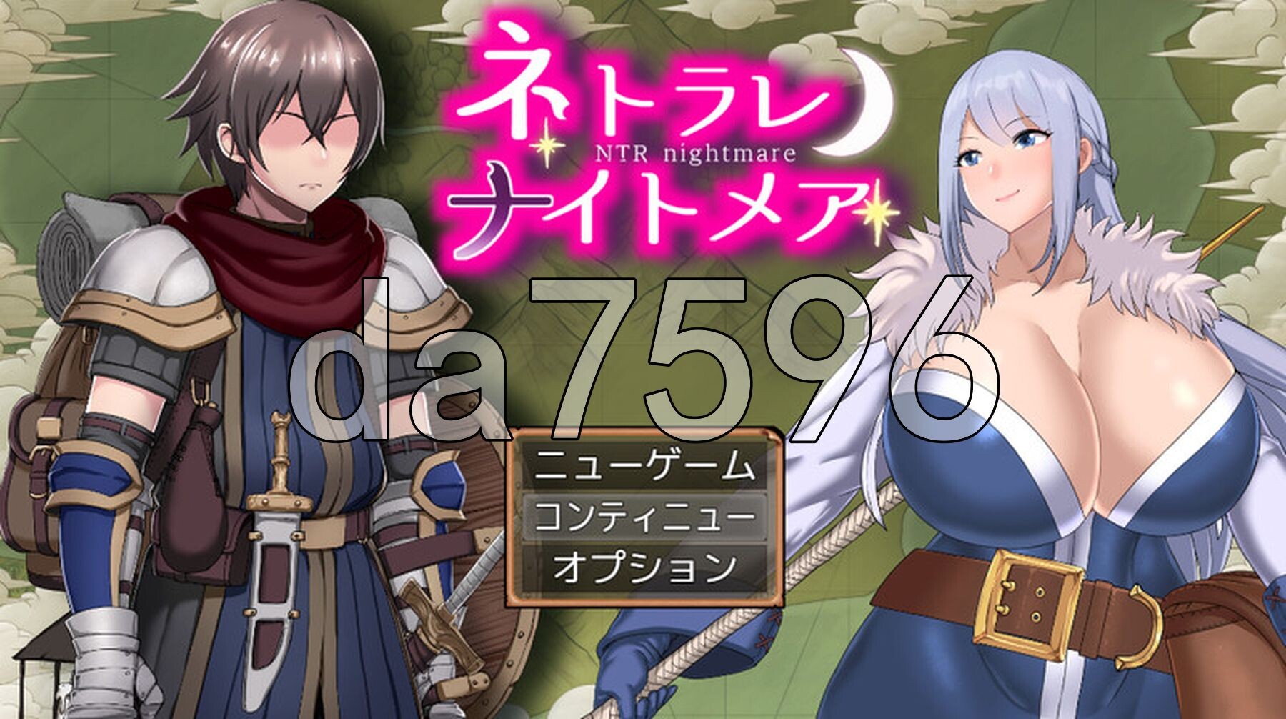 NTR梦魇 ネトラレナイトメア V1.1 PC端 AI汉化版 预览图